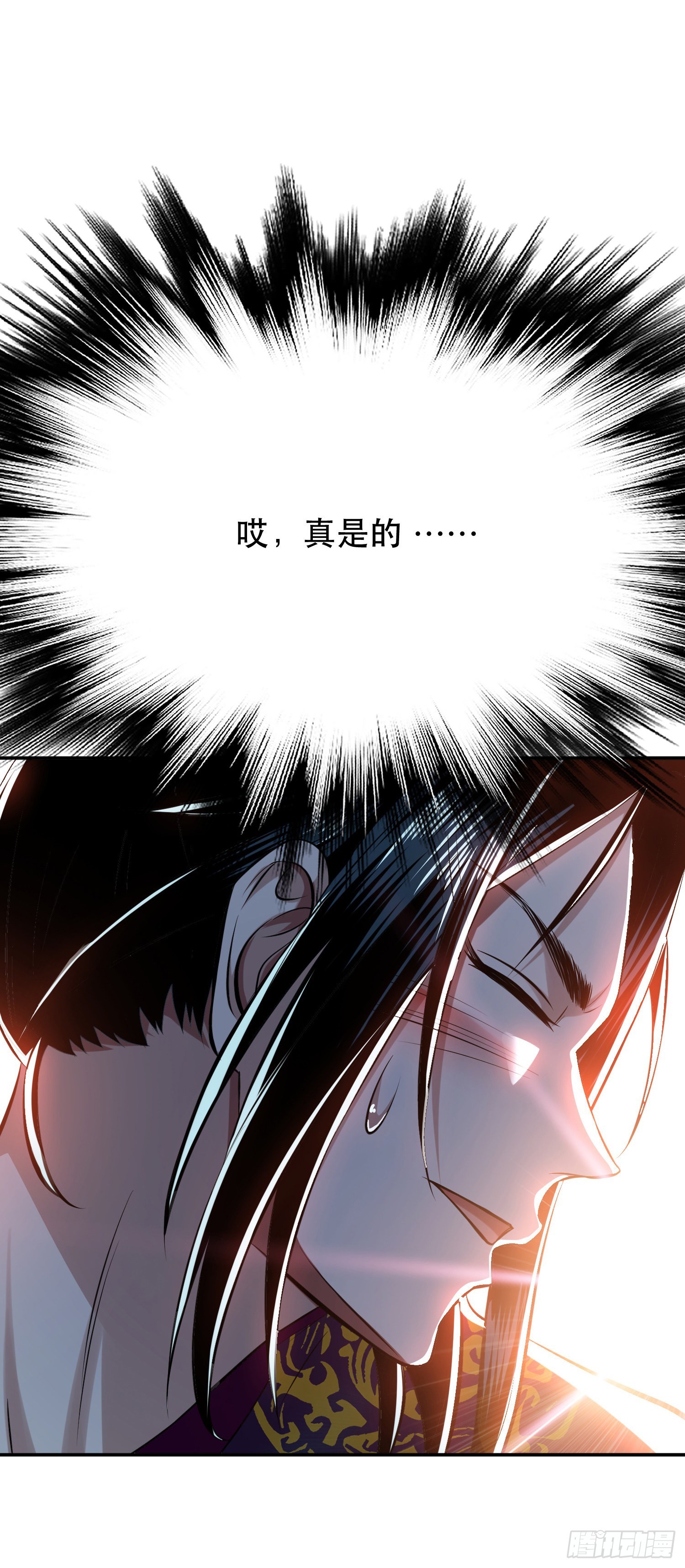 第41话 蛇毒(1/2)-第42话