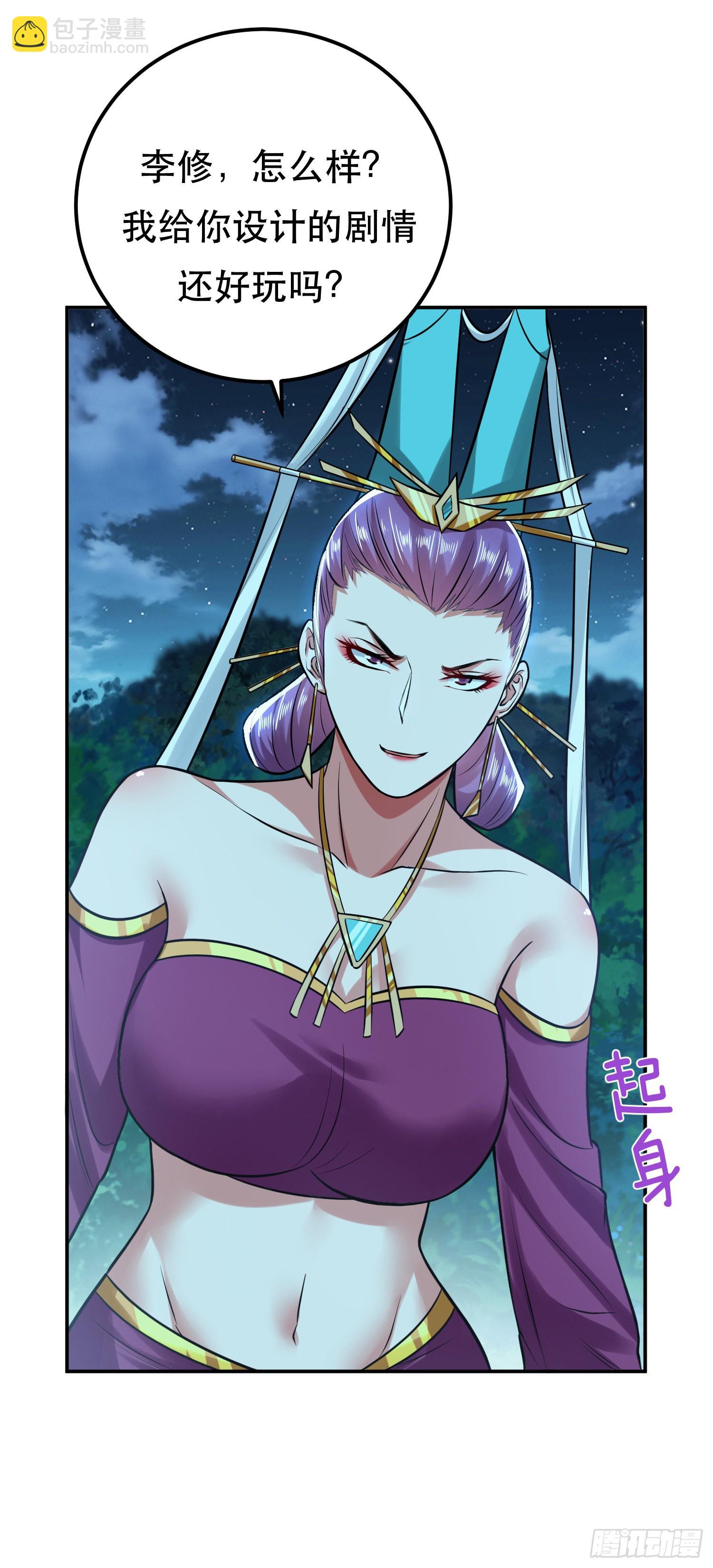 第45话 新任务(1/2)-第46话