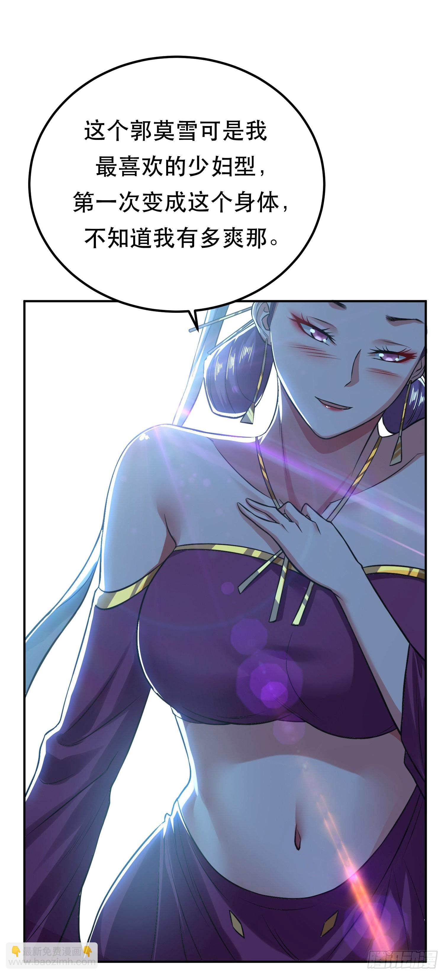 第45话 新任务(1/2)-第46话