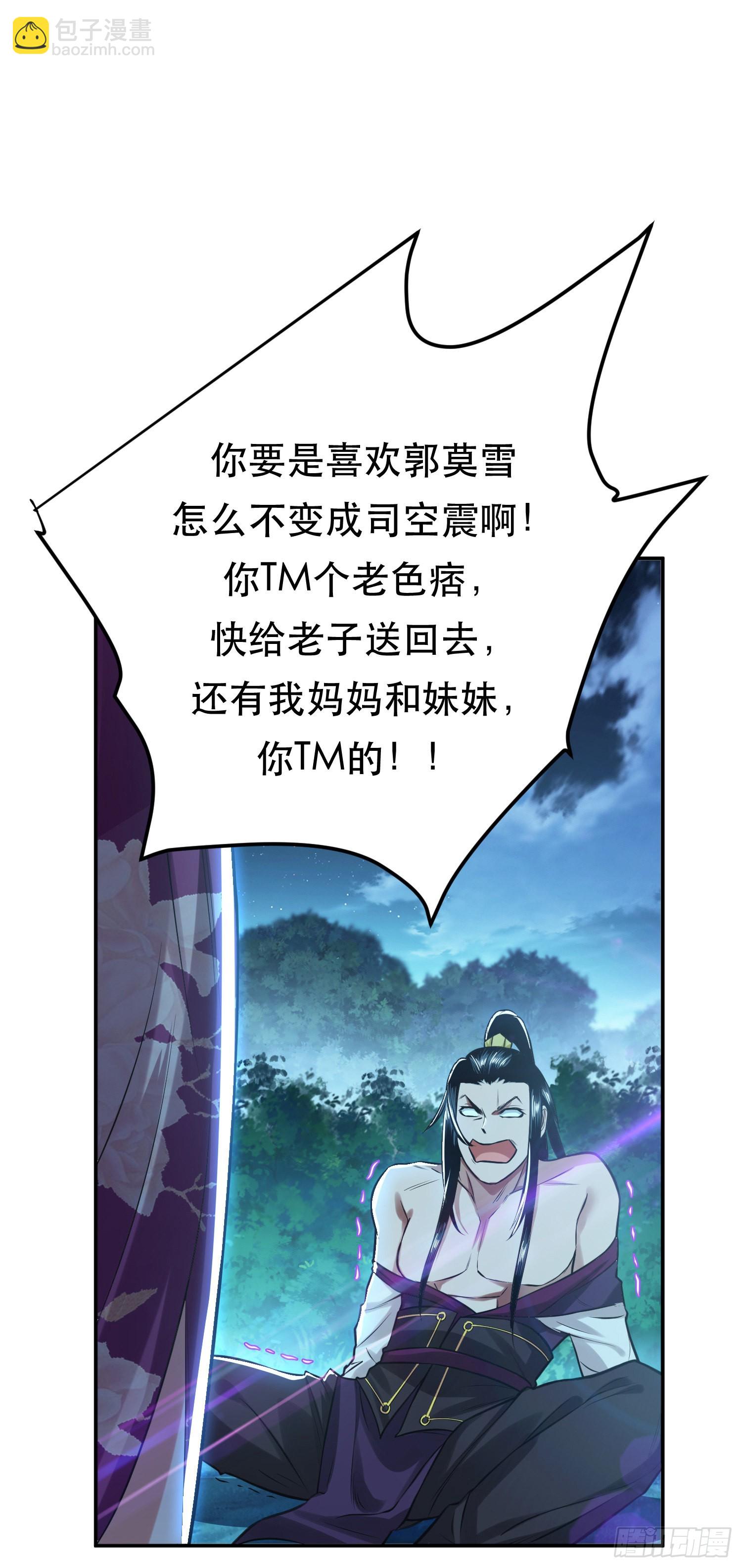 第45话 新任务(1/2)-第46话