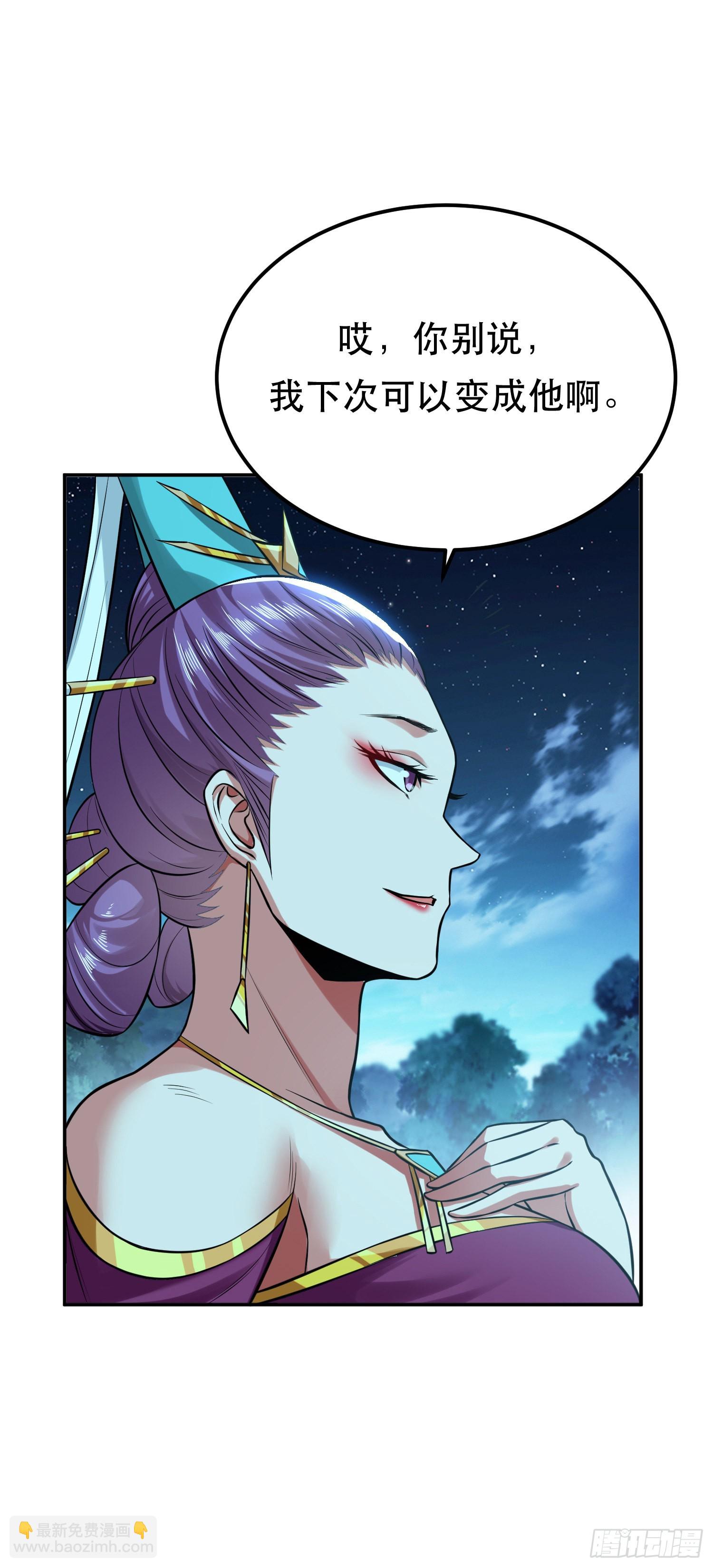 第45话 新任务(1/2)-第46话