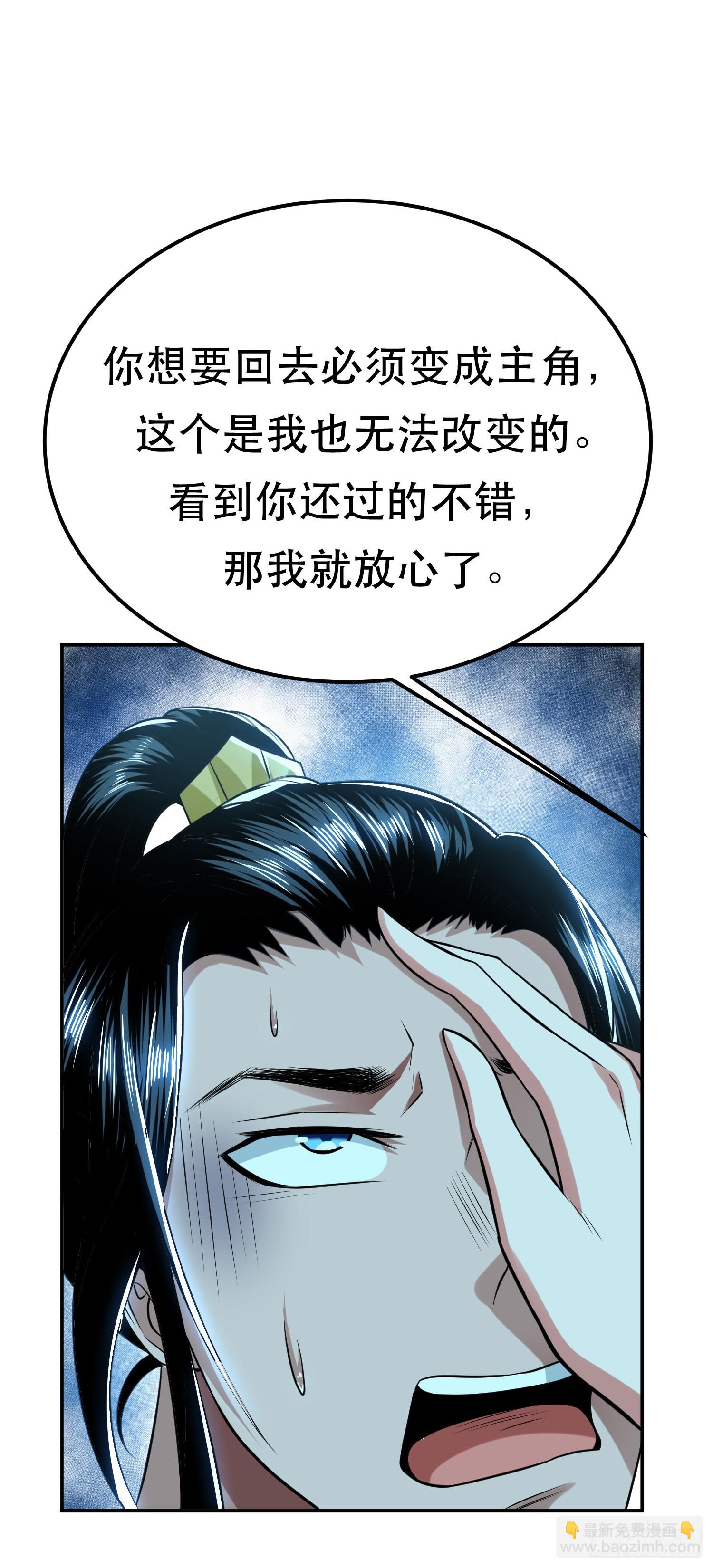 第45话 新任务(1/2)-第46话