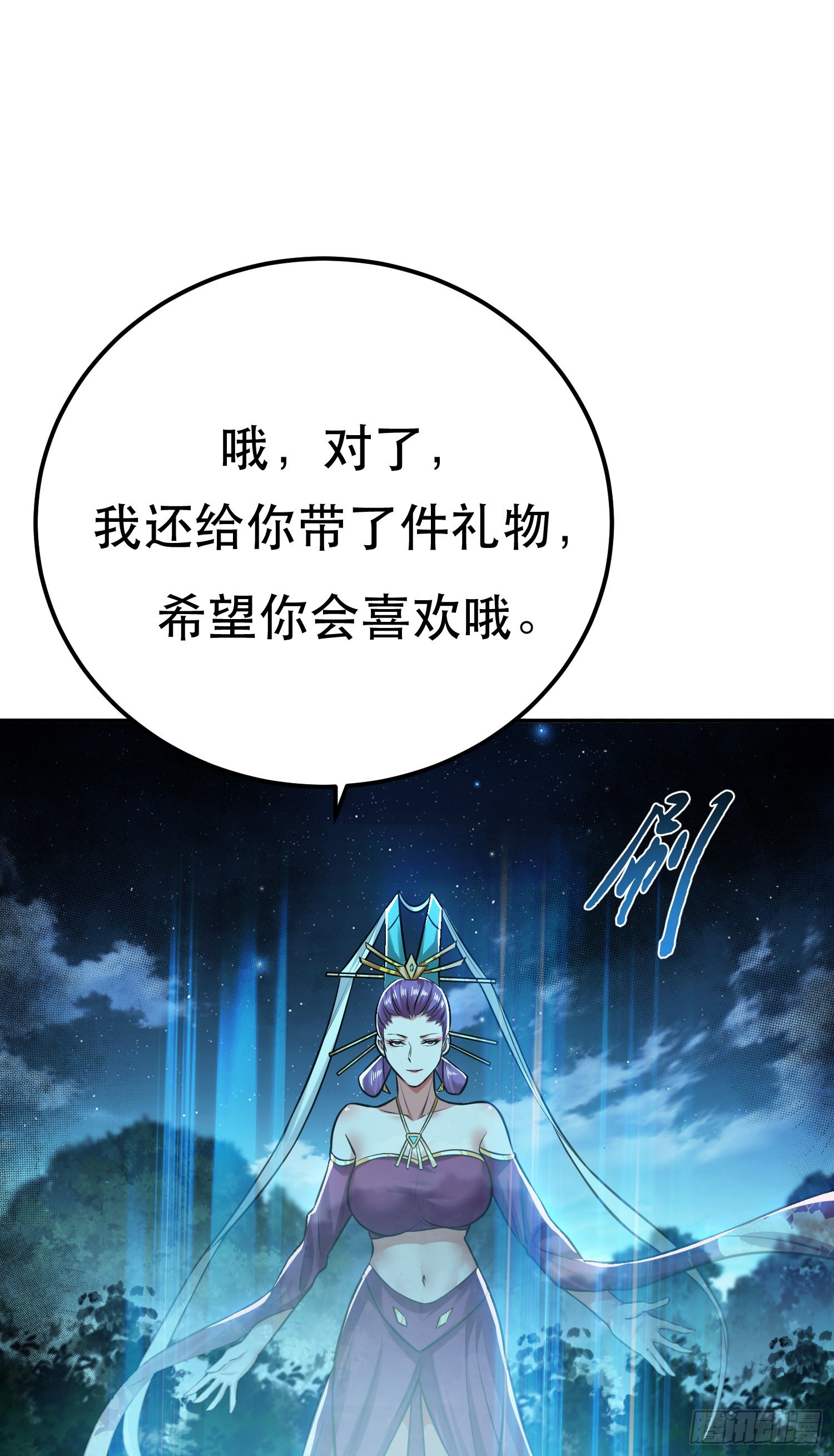 第45话 新任务(1/2)-第46话