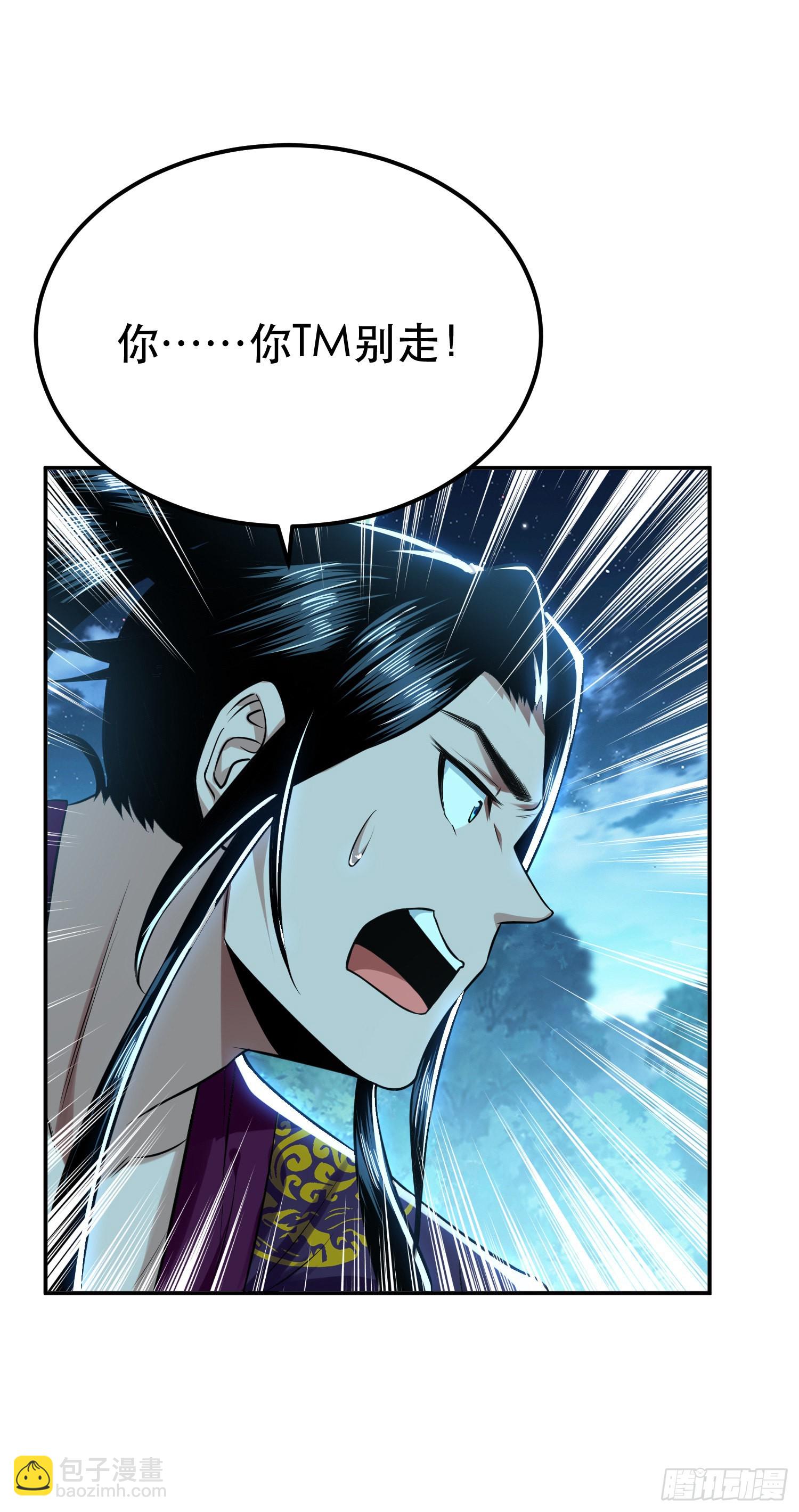 第45话 新任务(1/2)-第46话