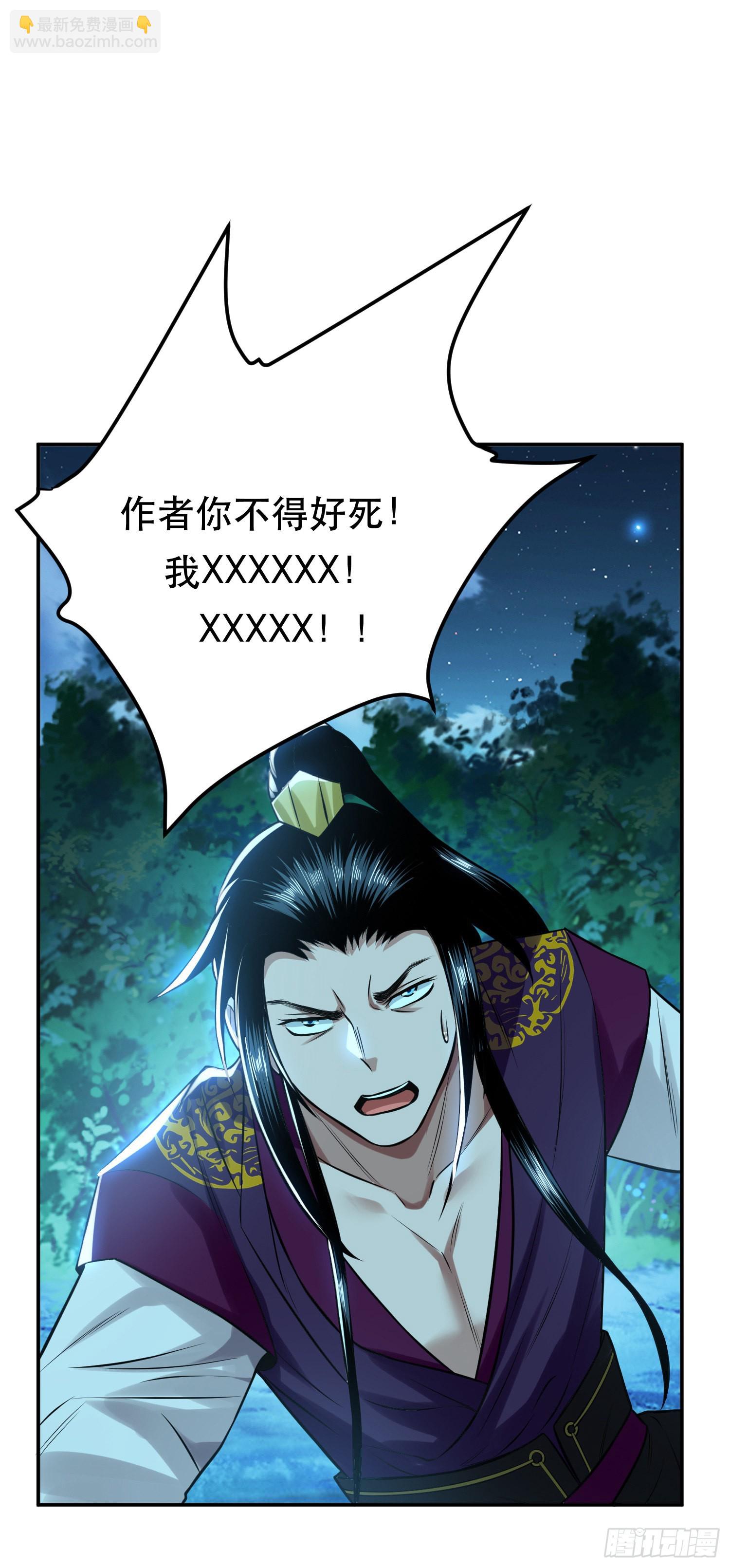 第45话 新任务(1/2)-第46话