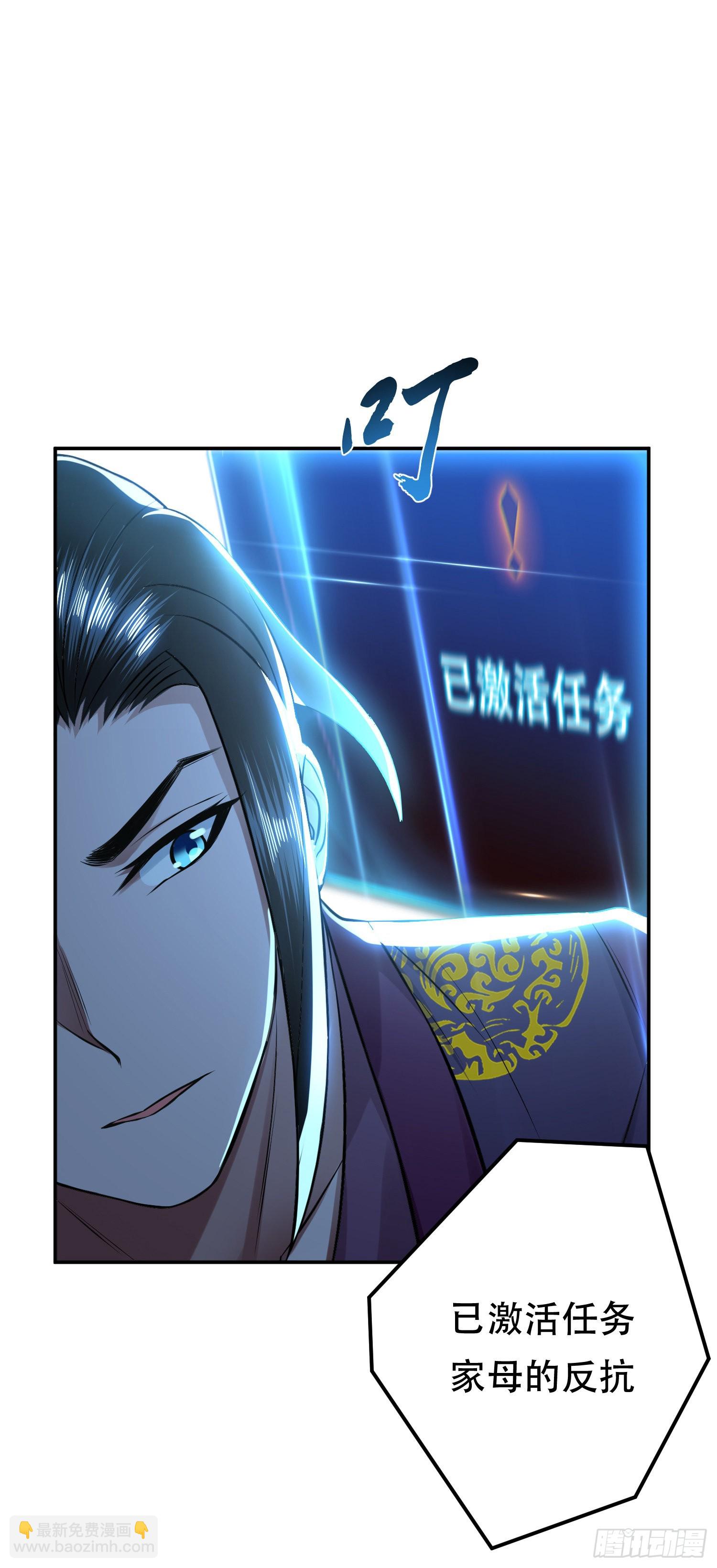 第45话 新任务(1/2)-第46话