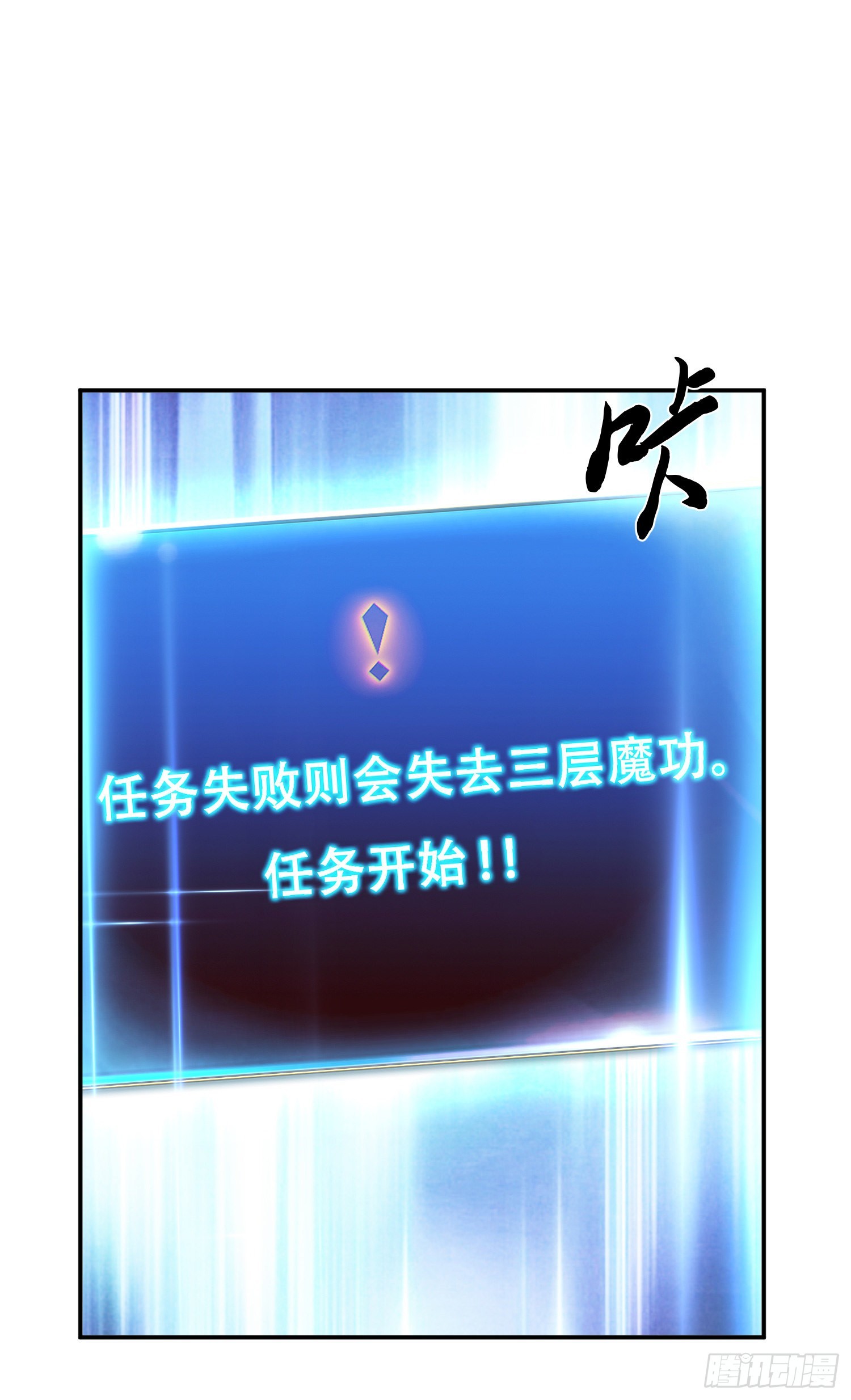 第45话 新任务(1/2)-第46话