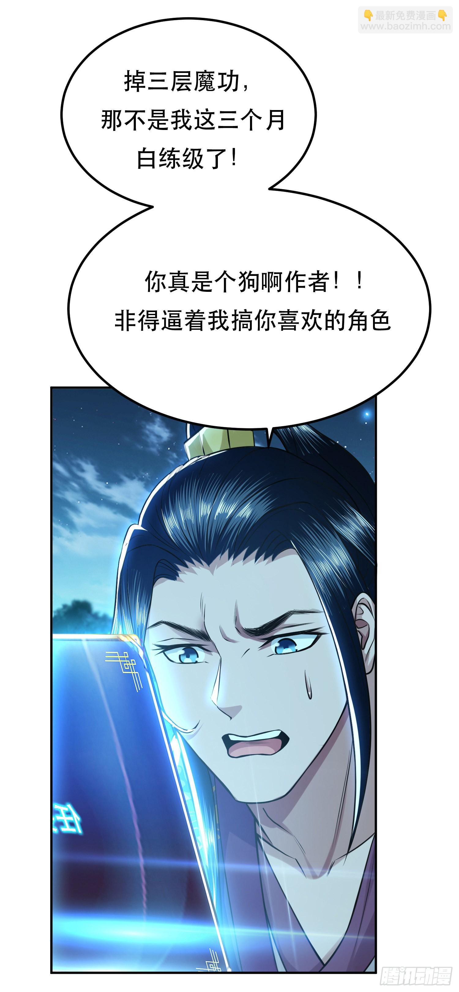 第45话 新任务(1/2)-第46话