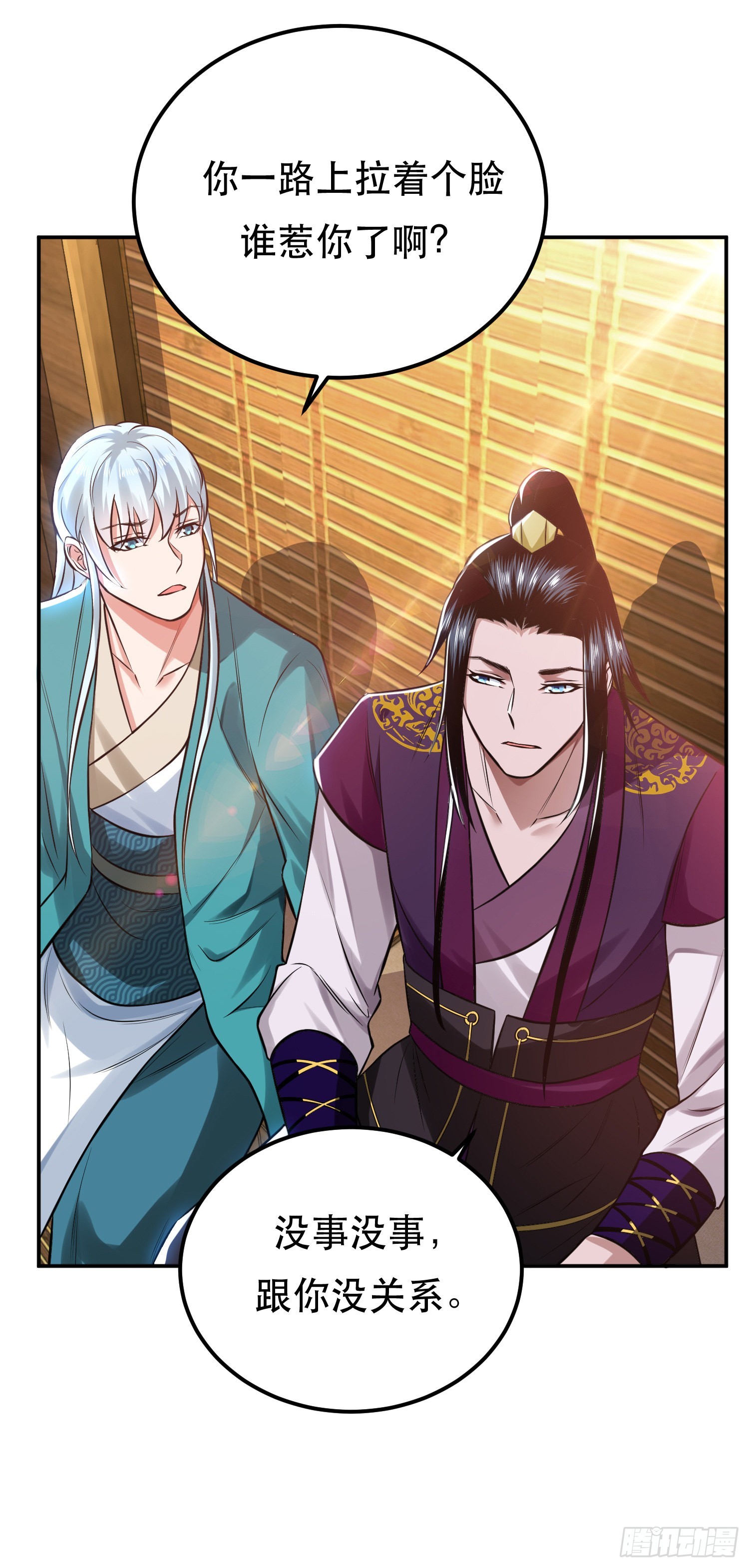 第45话 新任务(1/2)-第46话