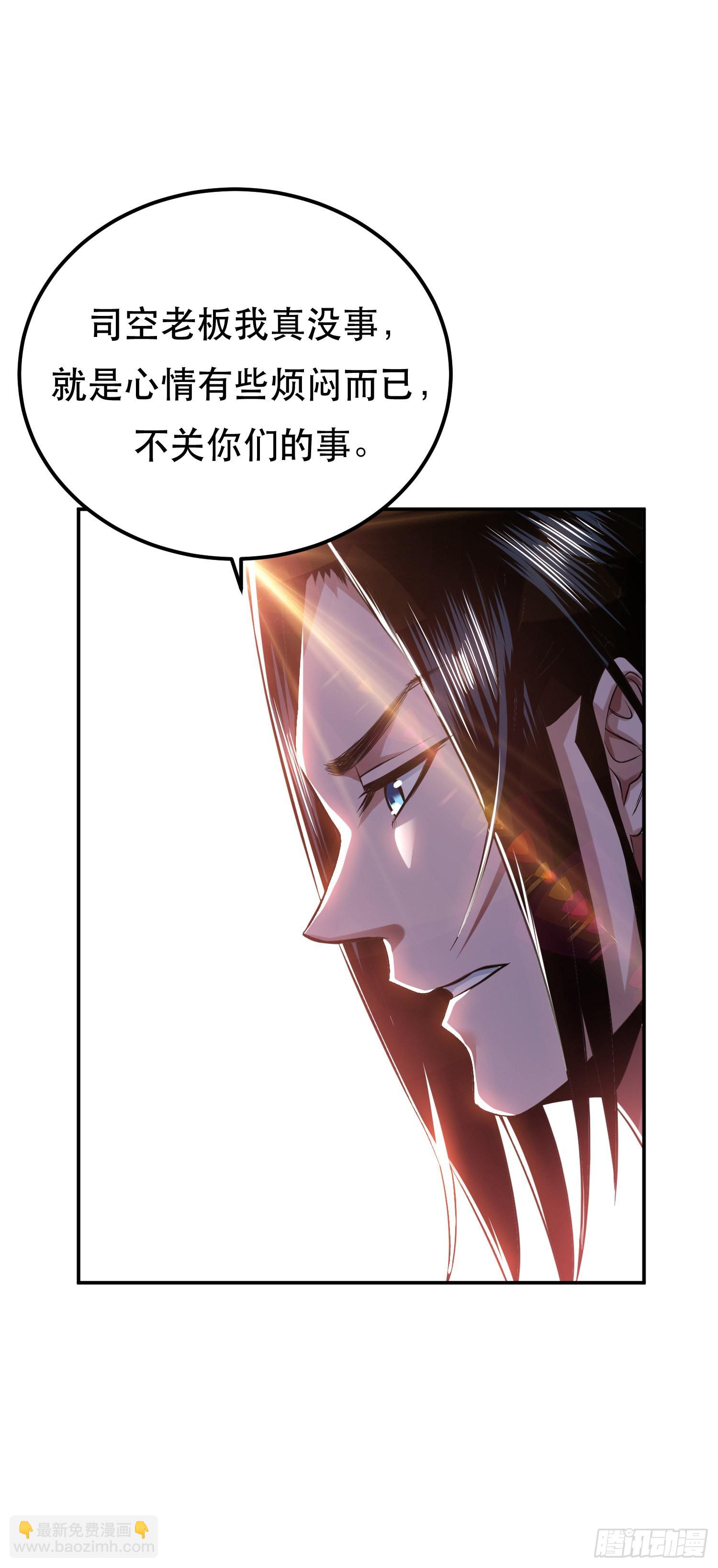 第45话 新任务(1/2)-第46话