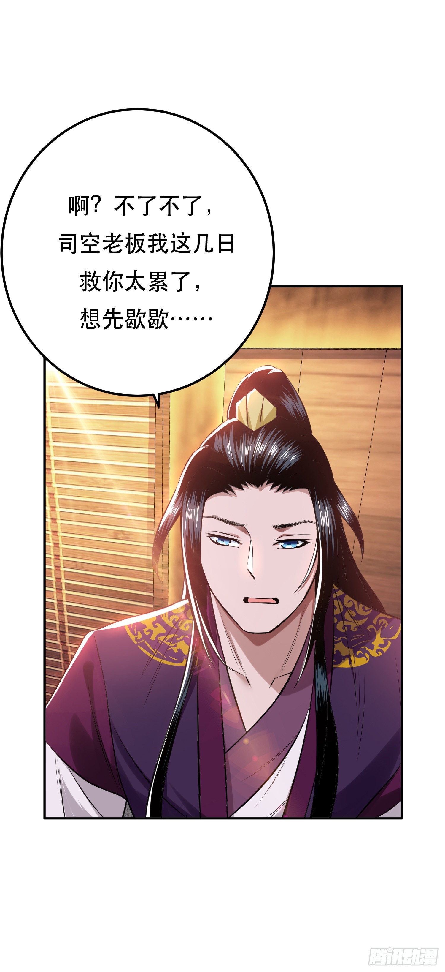 第45话 新任务(1/2)-第46话