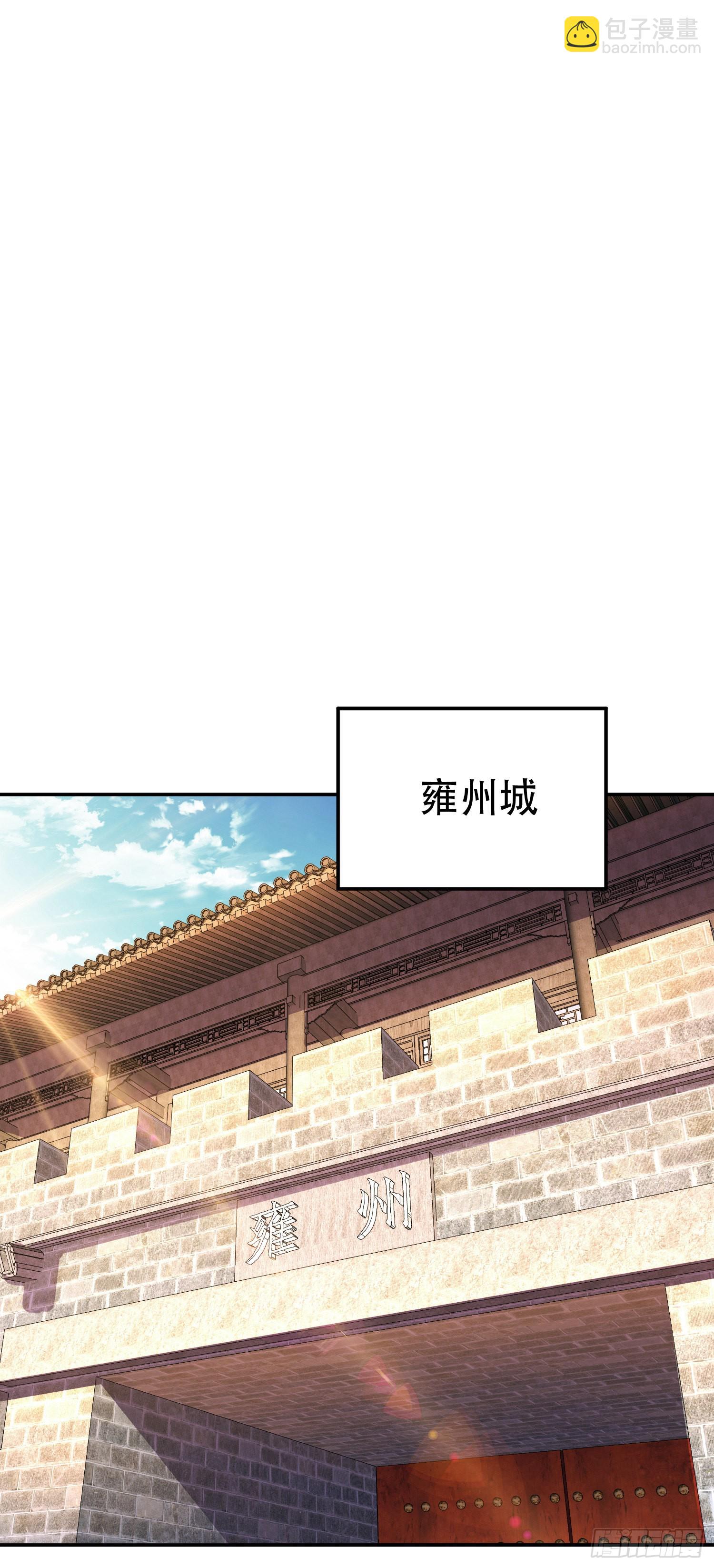 第45话 新任务(1/2)-第46话