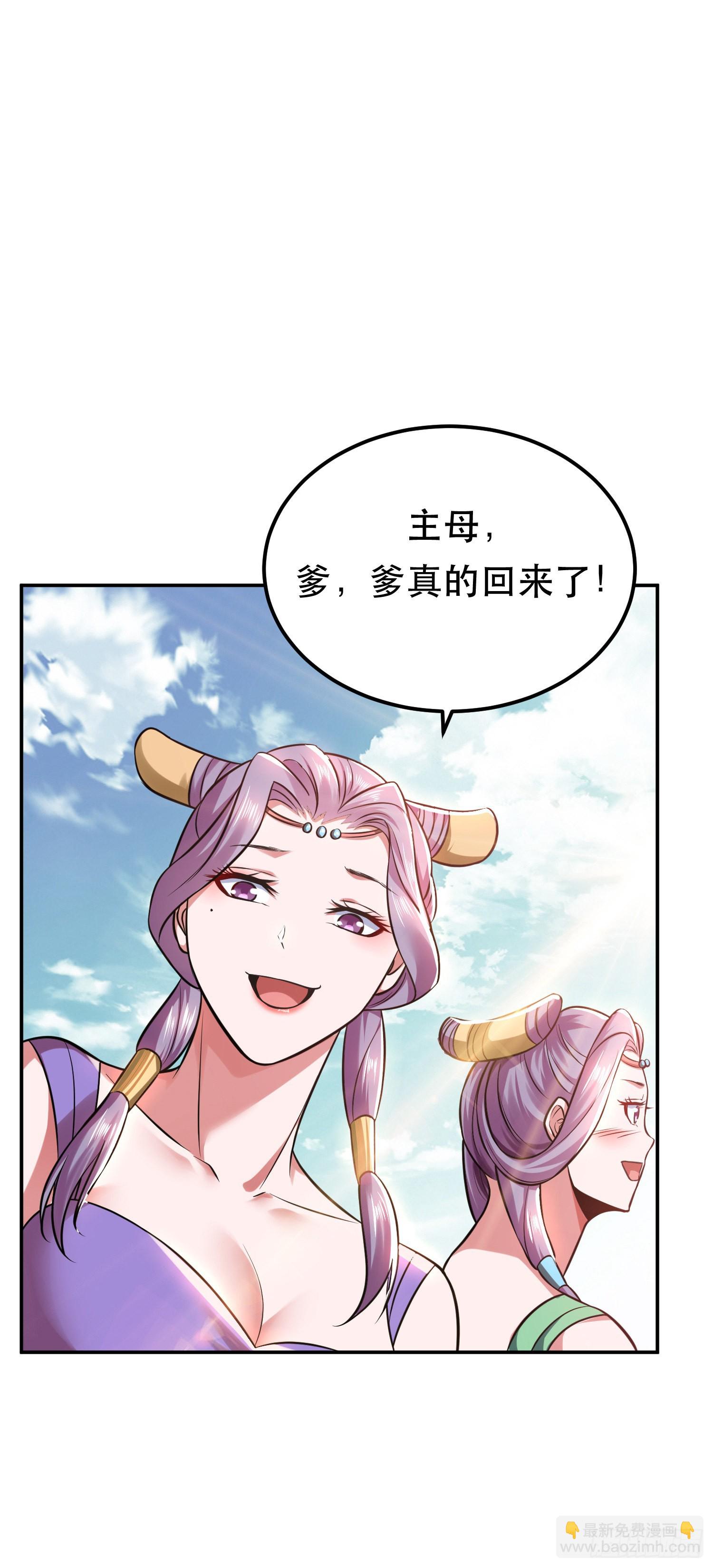 第45话 新任务(1/2)-第46话