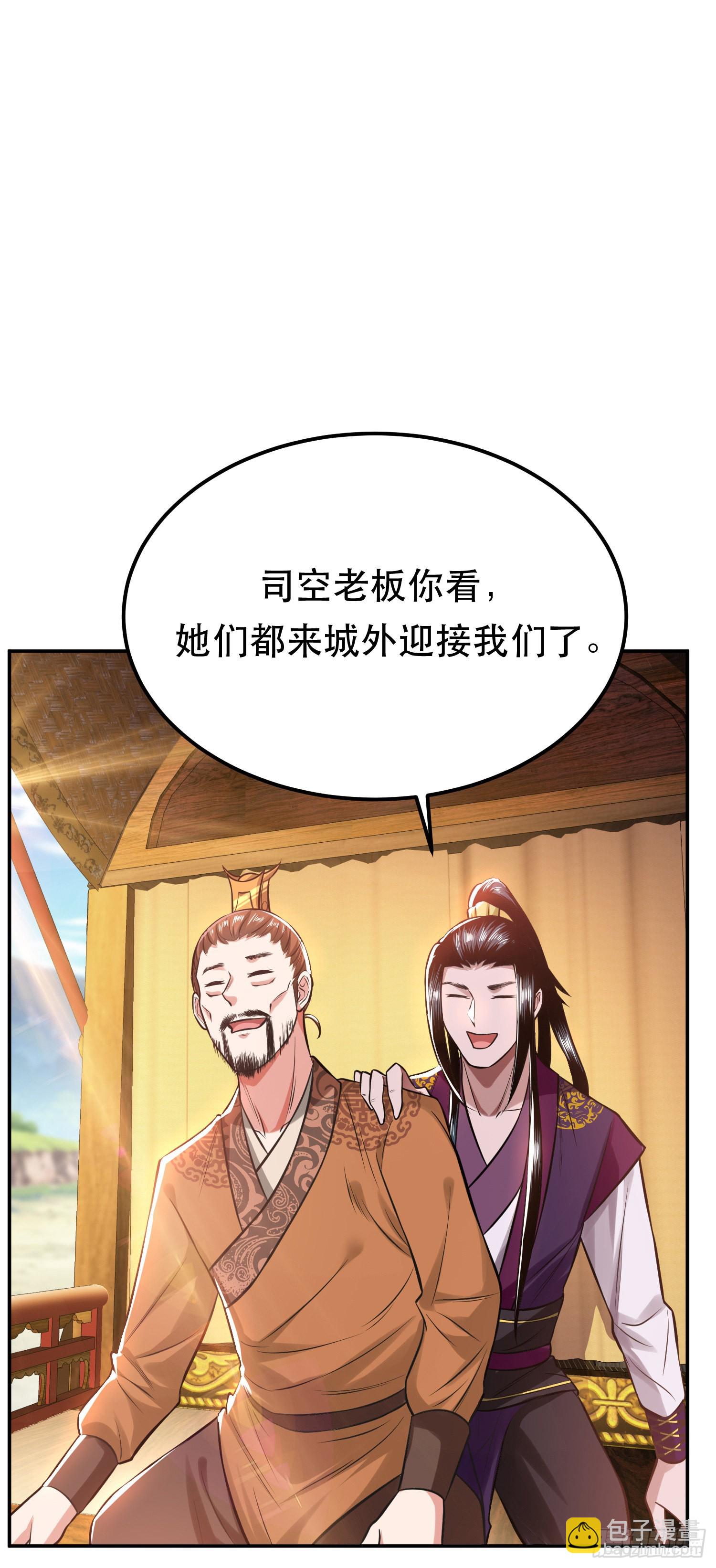 第45话 新任务(1/2)-第46话