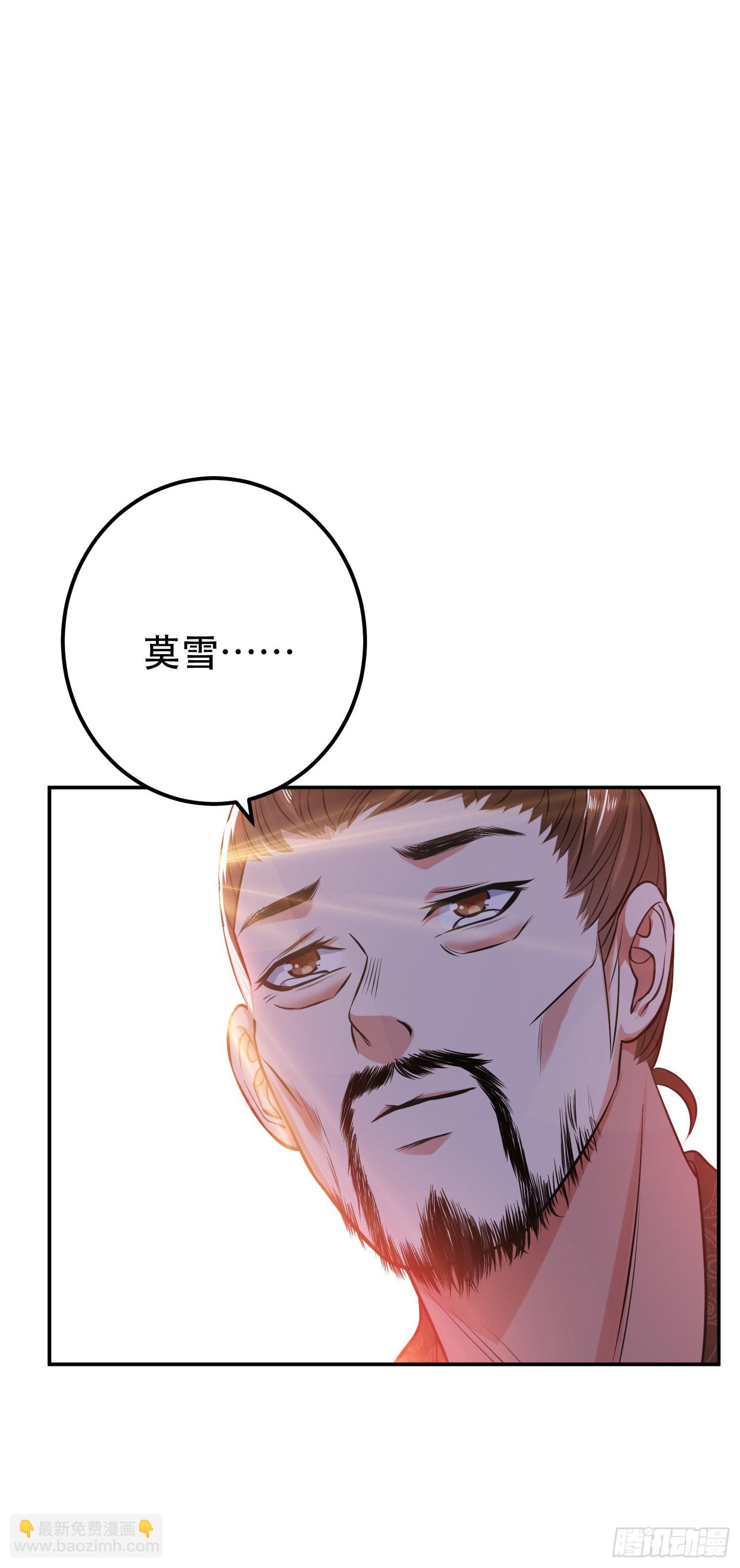 第45话 新任务(1/2)-第46话