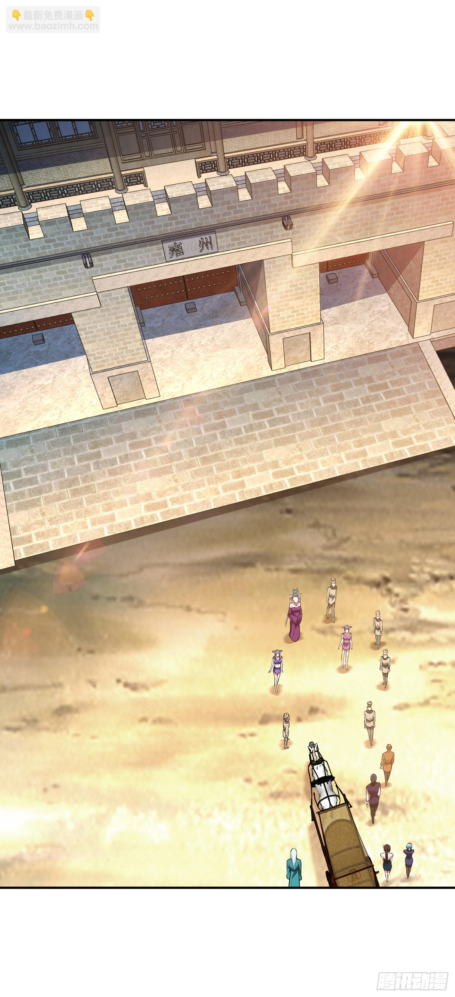 第45话 新任务(1/2)-第46话