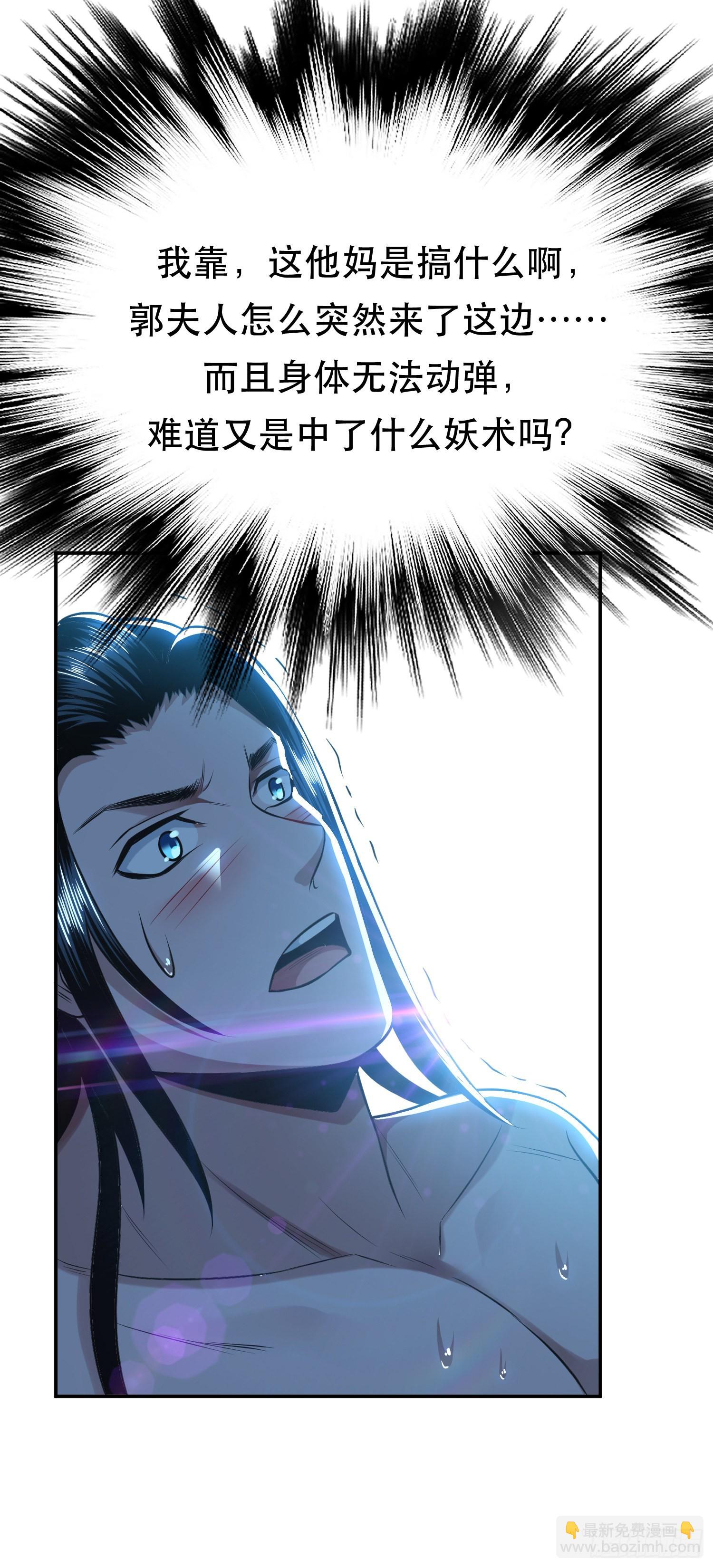 第45话 新任务(1/2)-第46话