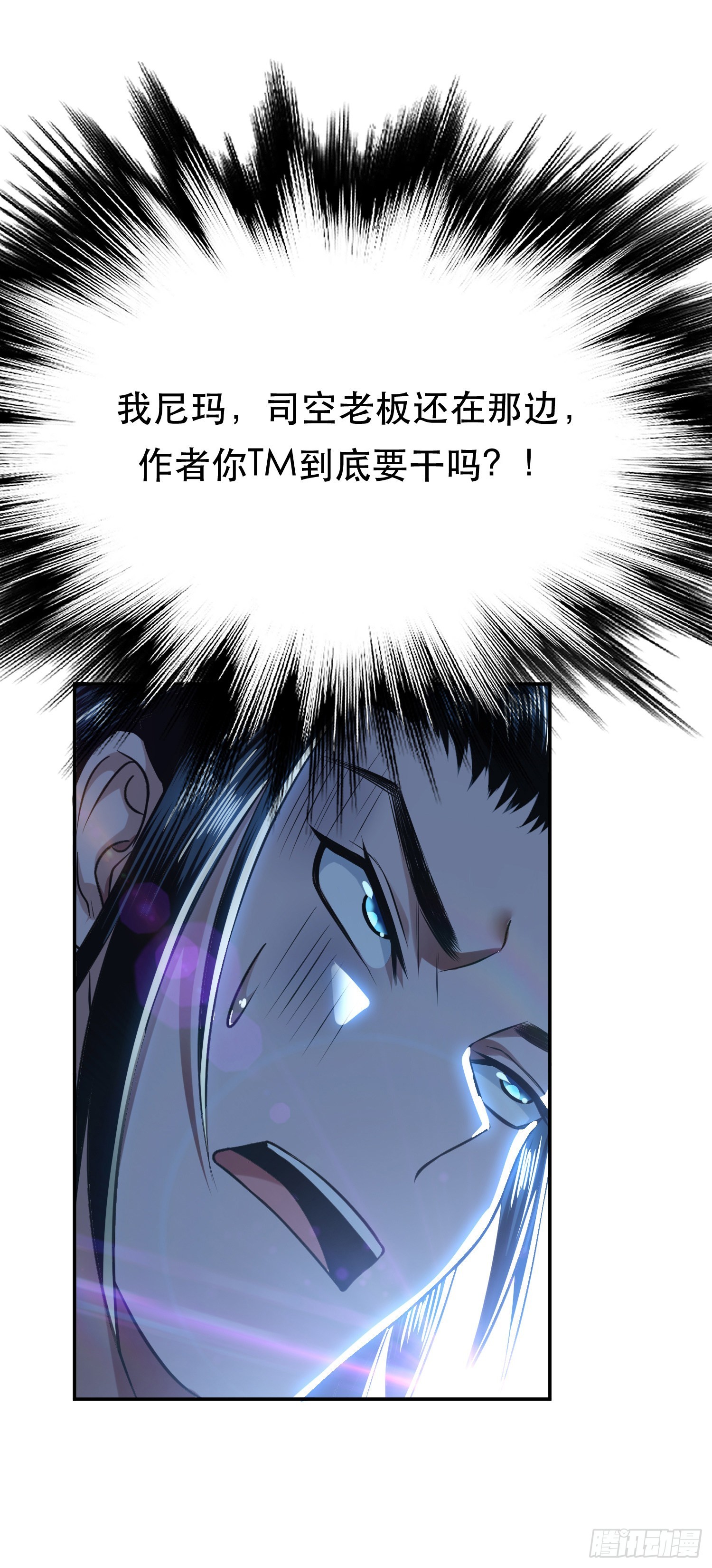 第45话 新任务(1/2)-第46话