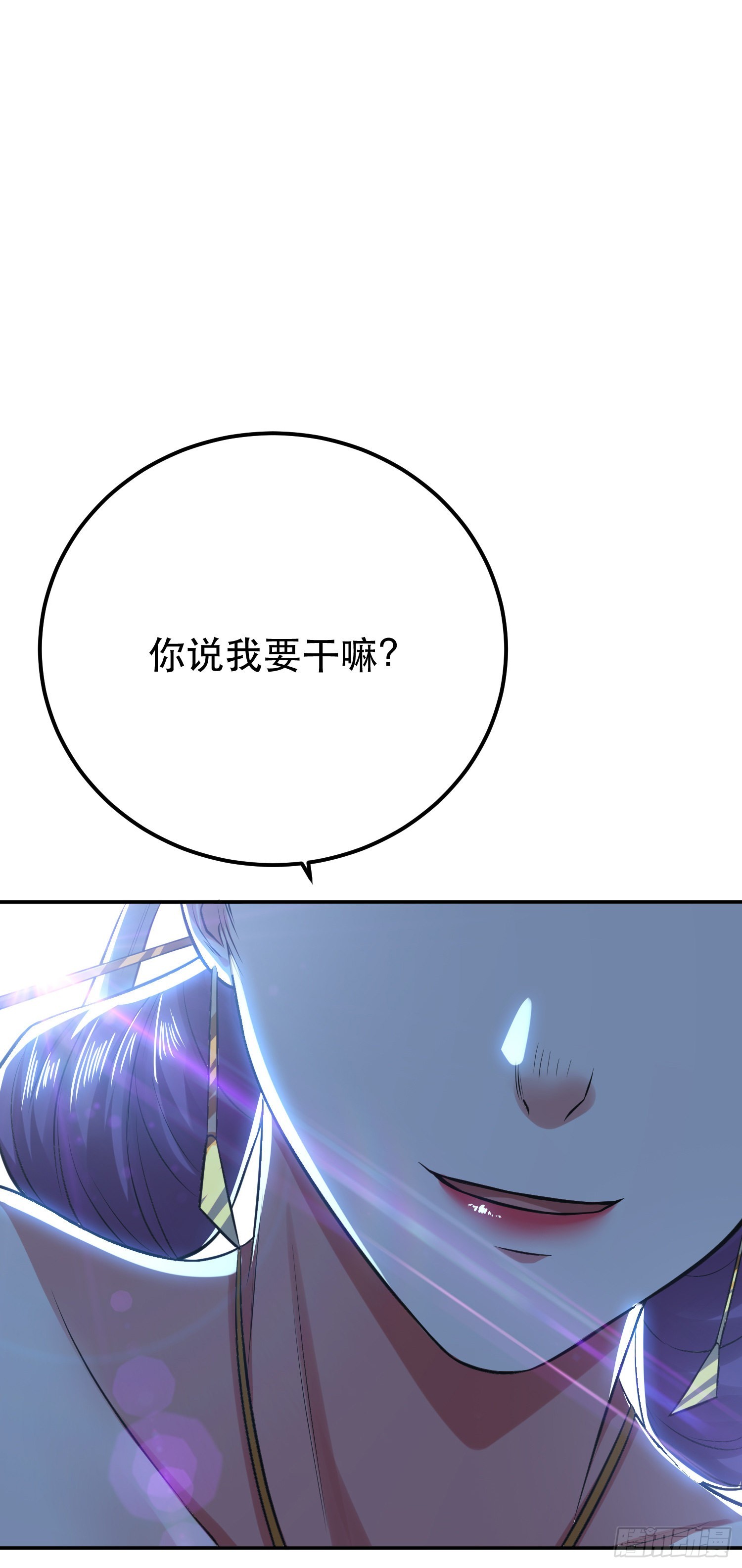 第45话 新任务(1/2)-第46话