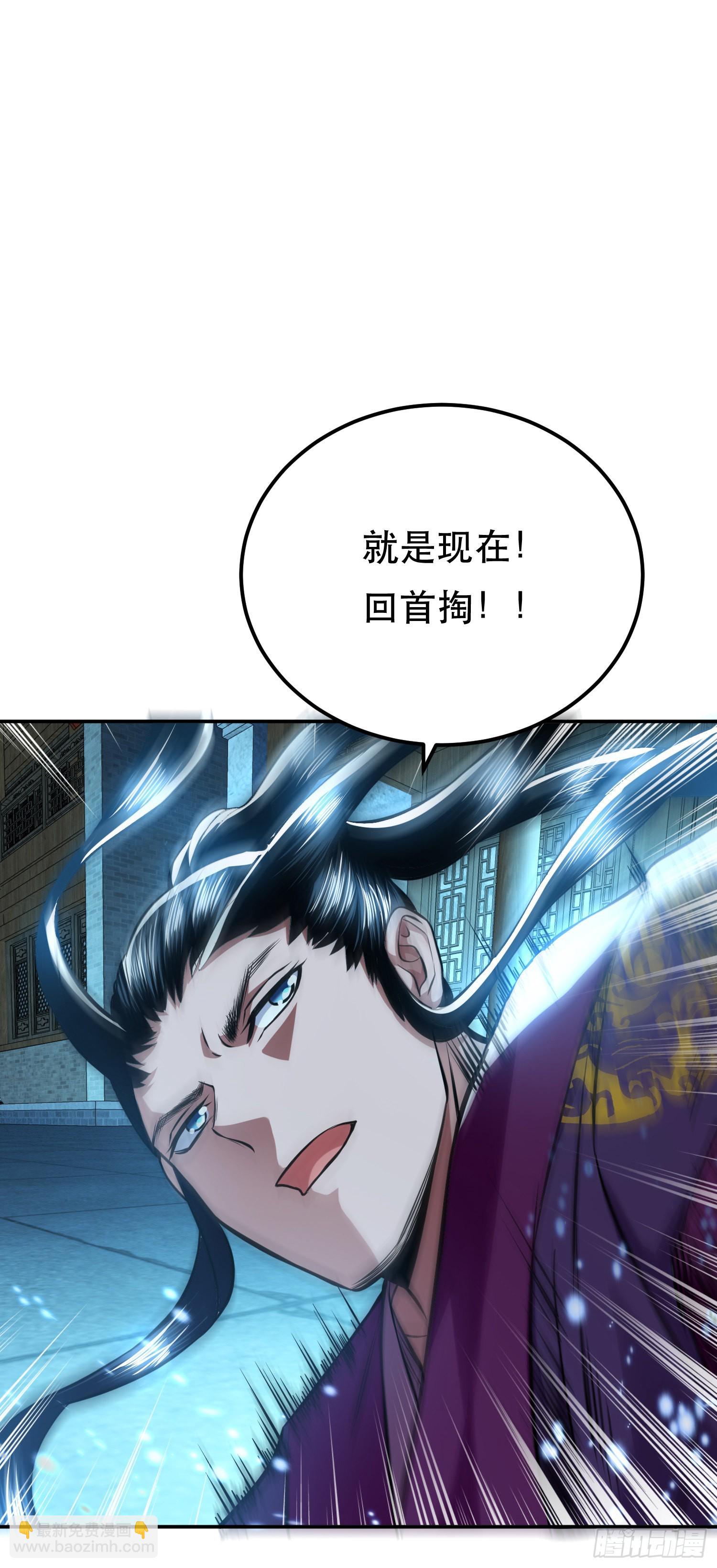 第47话 别抢人头啊喂(1/2)-第48话