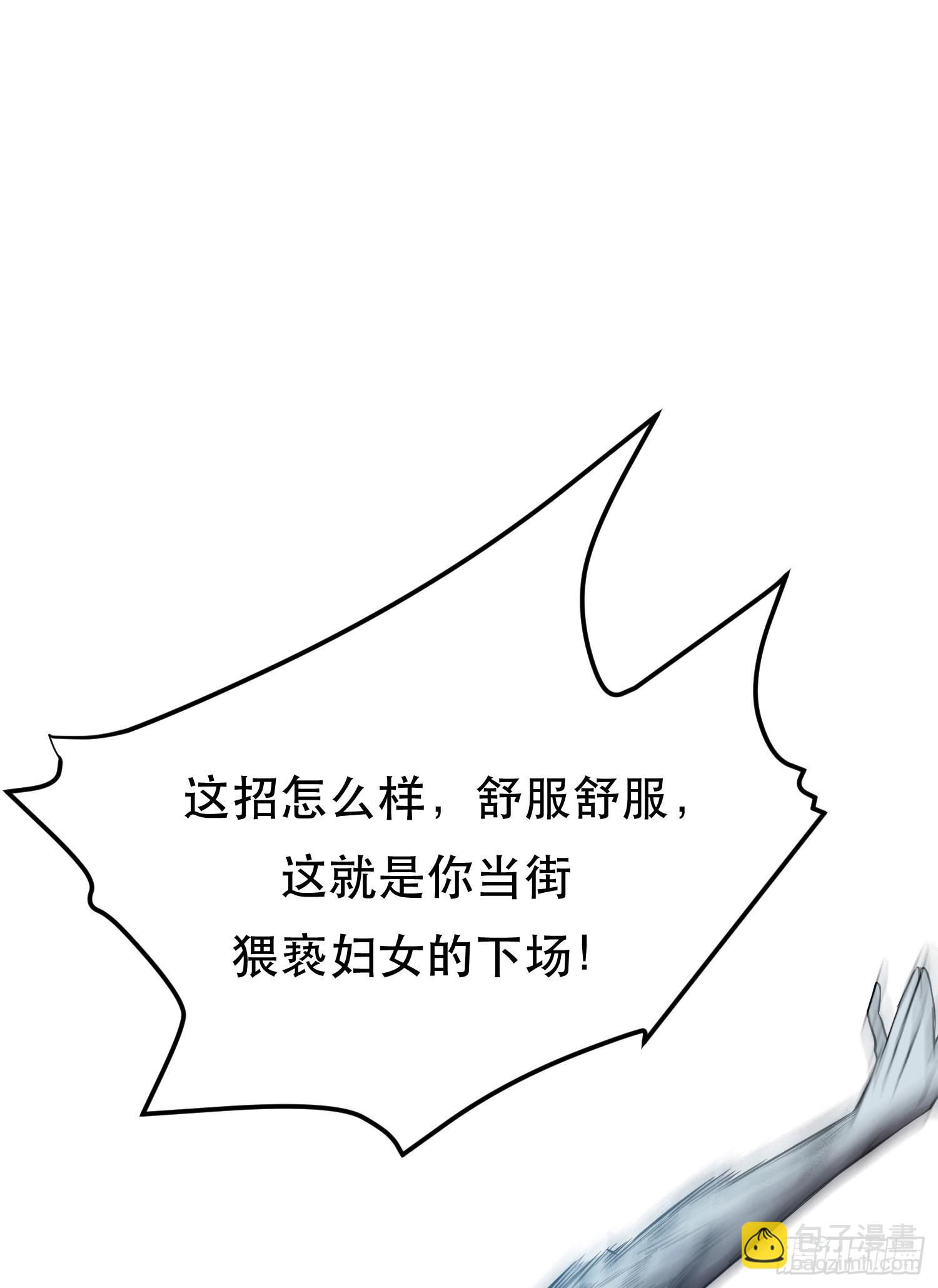 第47话 别抢人头啊喂(1/2)-第48话