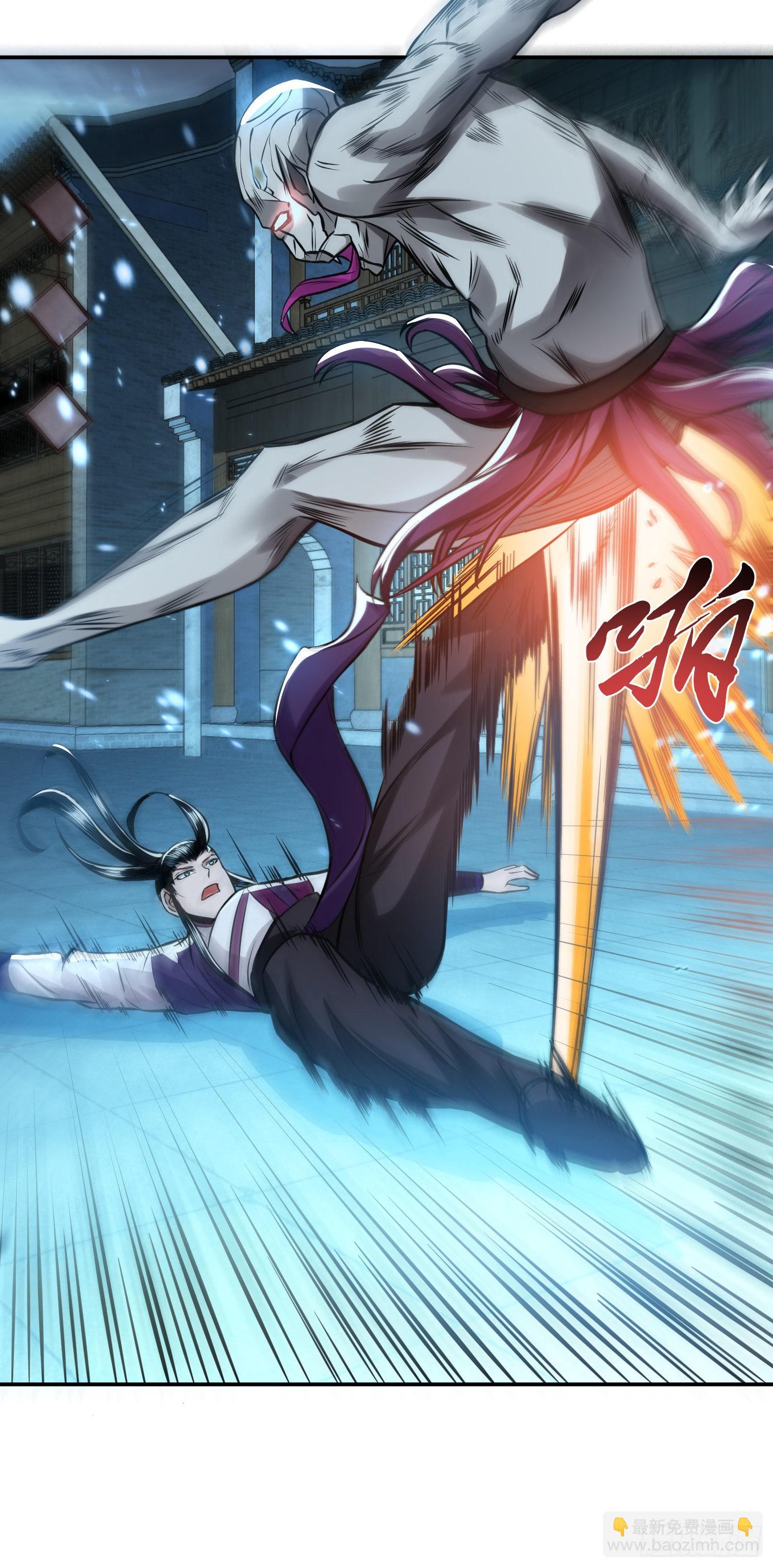 第47话 别抢人头啊喂(1/2)-第48话