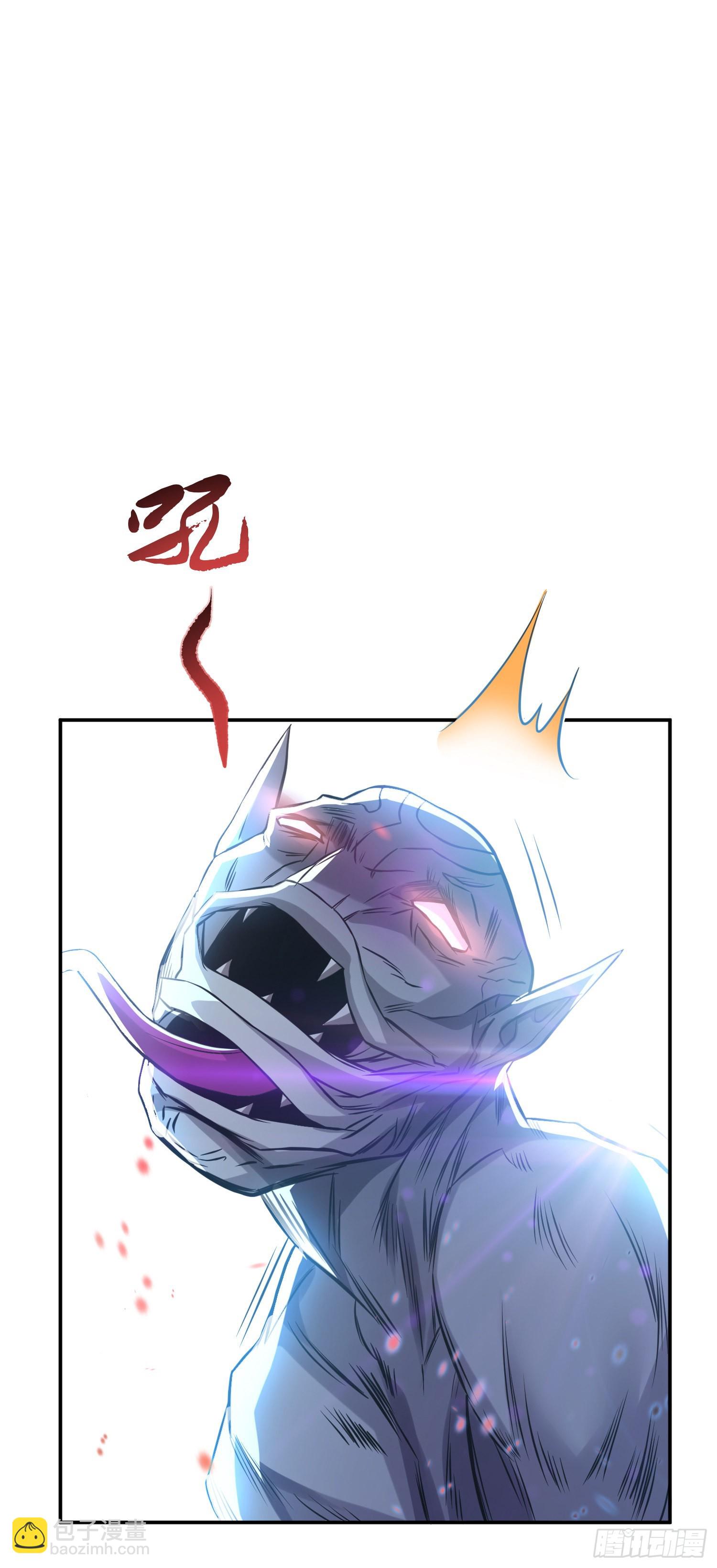 第47话 别抢人头啊喂(1/2)-第48话