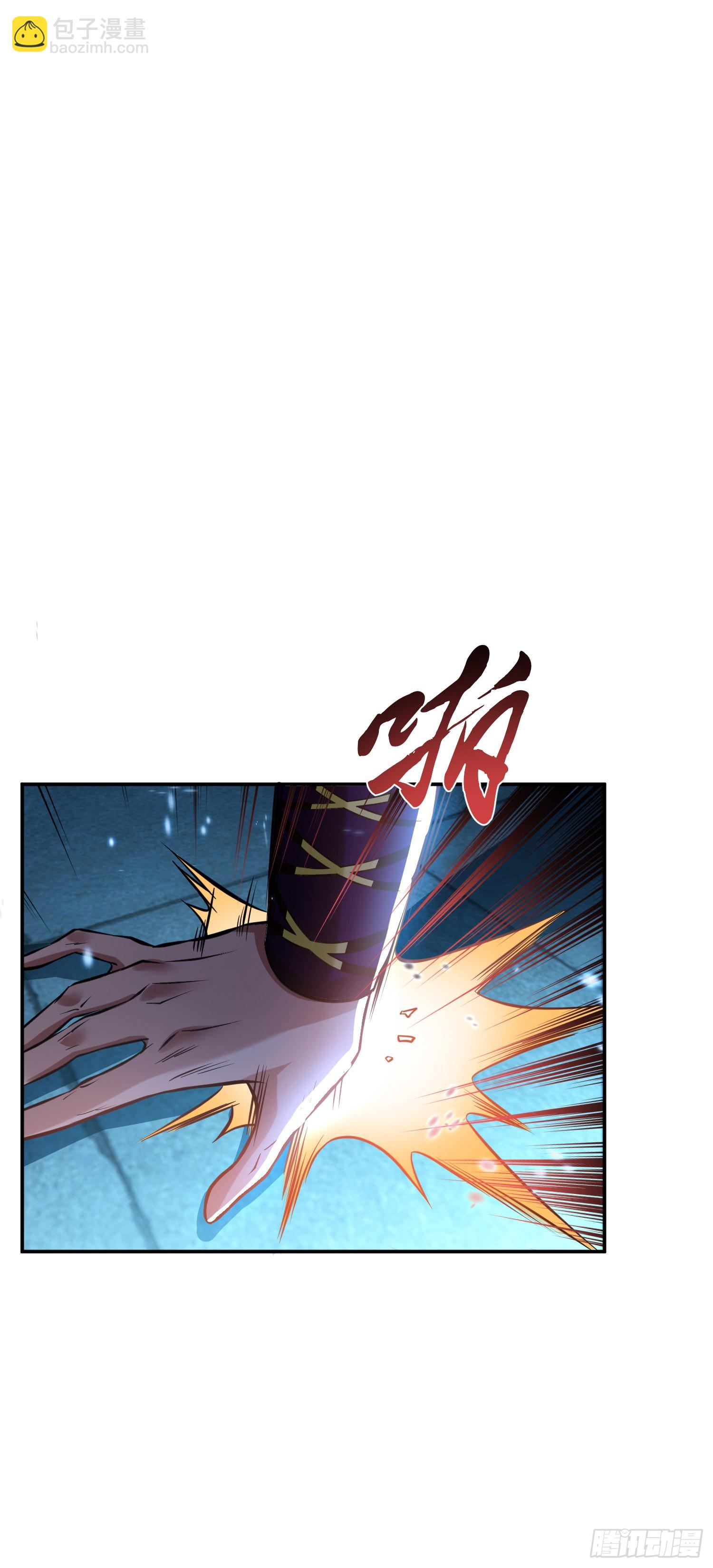 第47话 别抢人头啊喂(1/2)-第48话