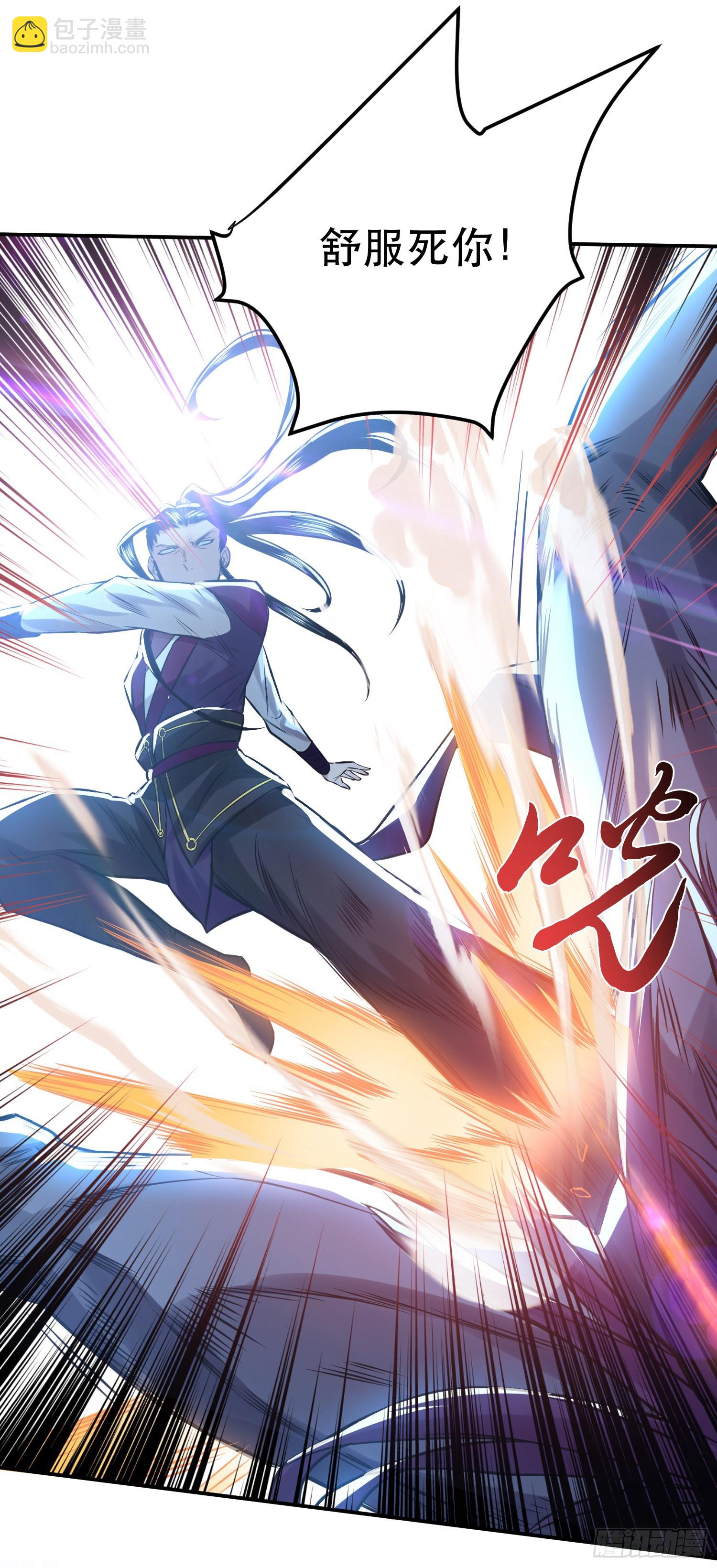 第47话 别抢人头啊喂(1/2)-第48话