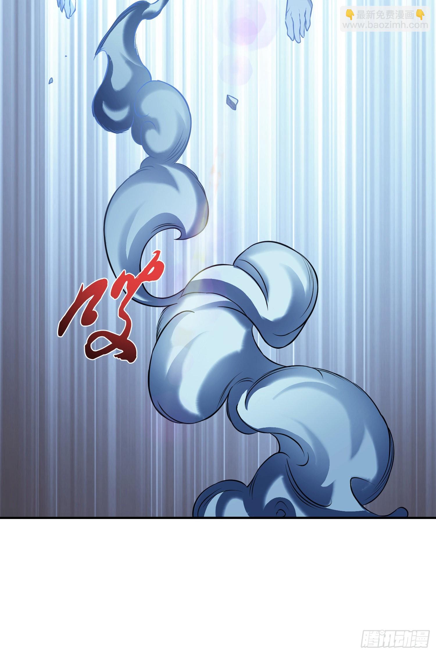 第47话 别抢人头啊喂(1/2)-第48话