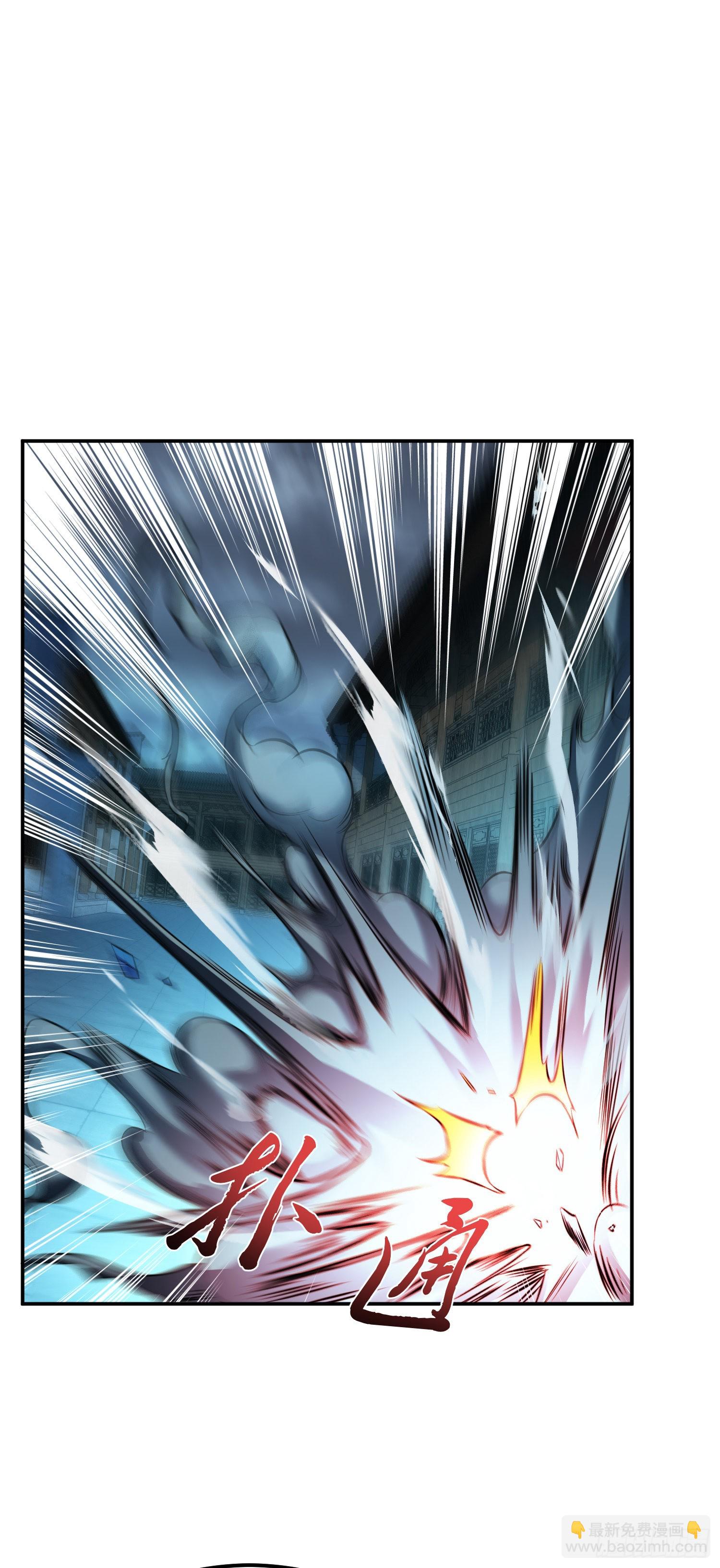 第47话 别抢人头啊喂(1/2)-第48话