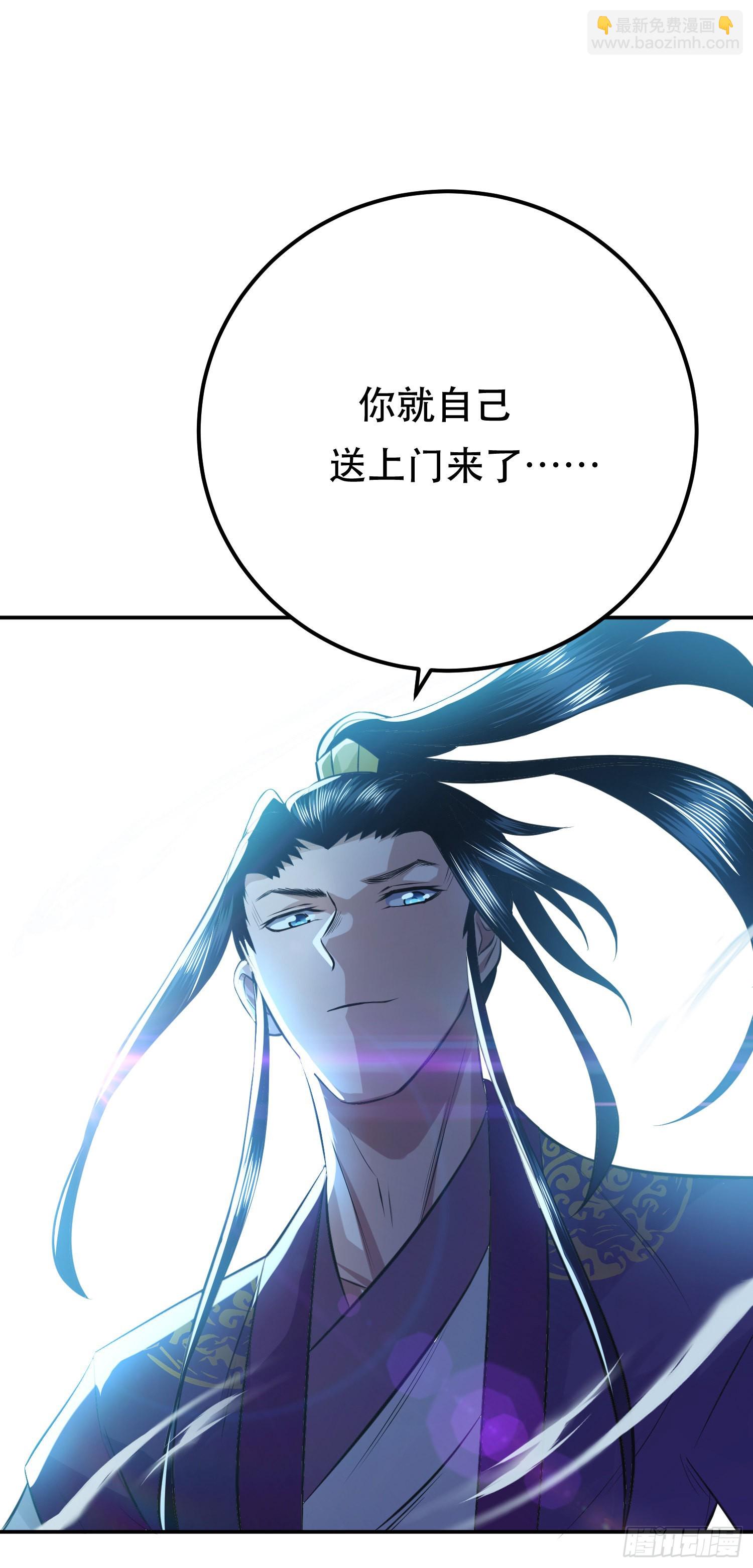 第47话 别抢人头啊喂(1/2)-第48话