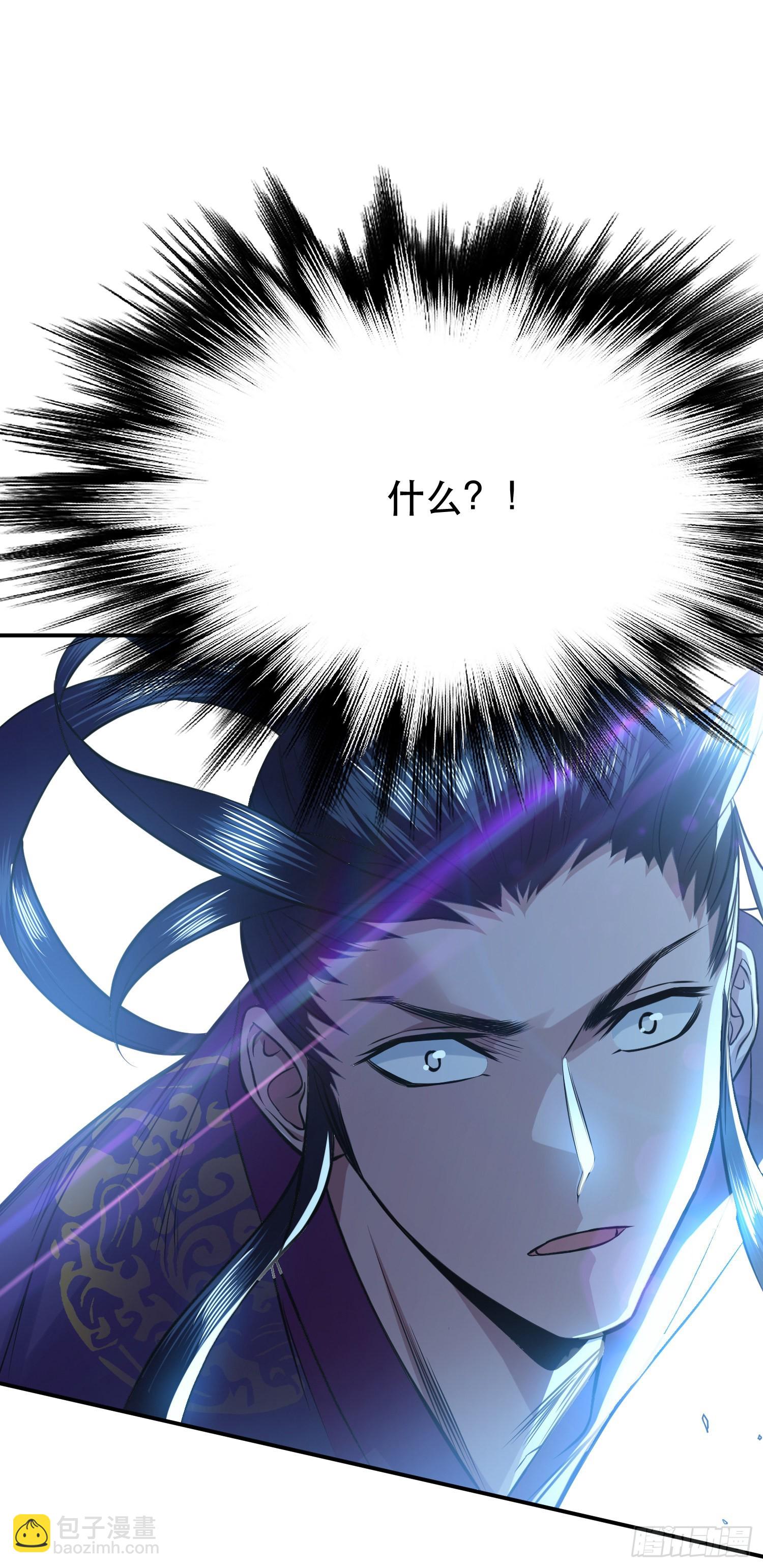 第47话 别抢人头啊喂(1/2)-第48话