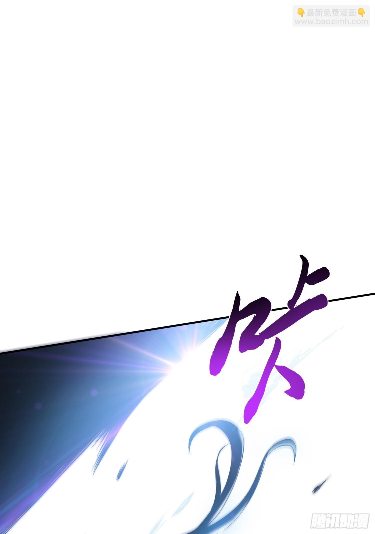 第47话 别抢人头啊喂(1/2)-第48话