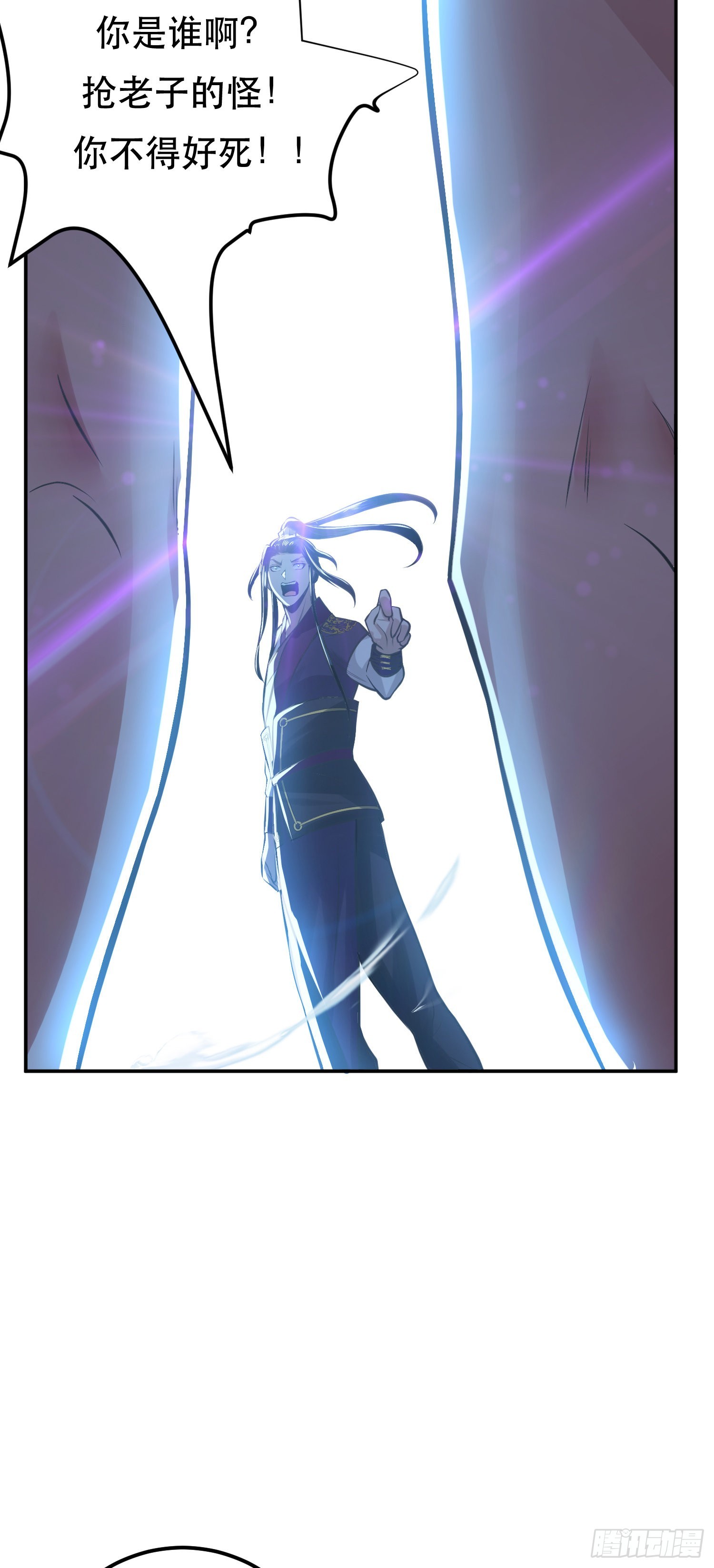 第47话 别抢人头啊喂(1/2)-第48话