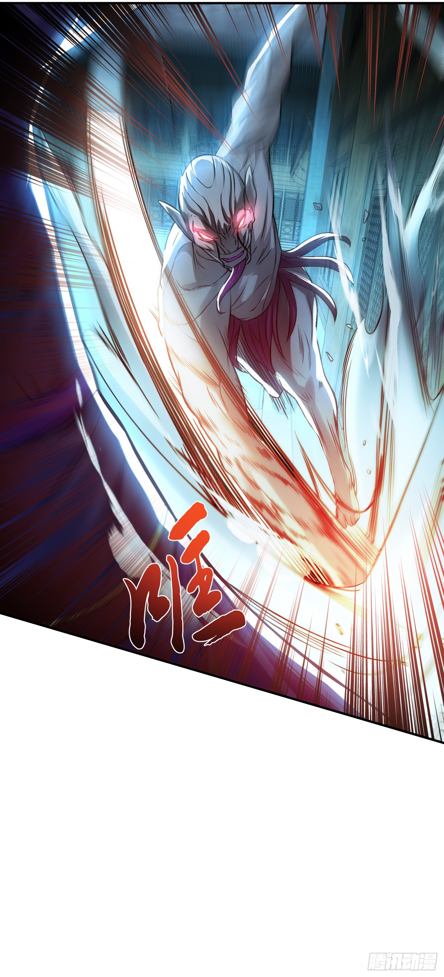 第47话 别抢人头啊喂(1/2)-第48话