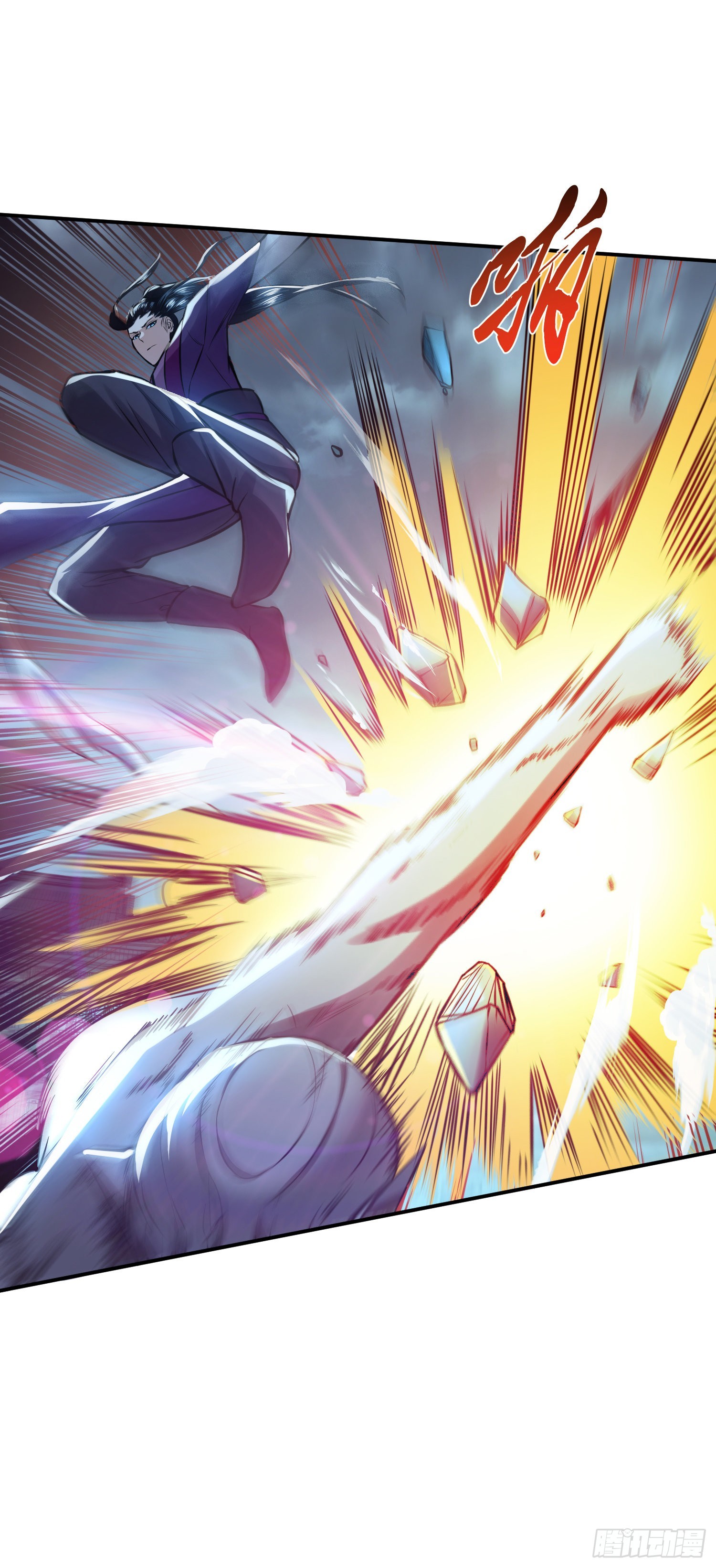 第47话 别抢人头啊喂(1/2)-第48话