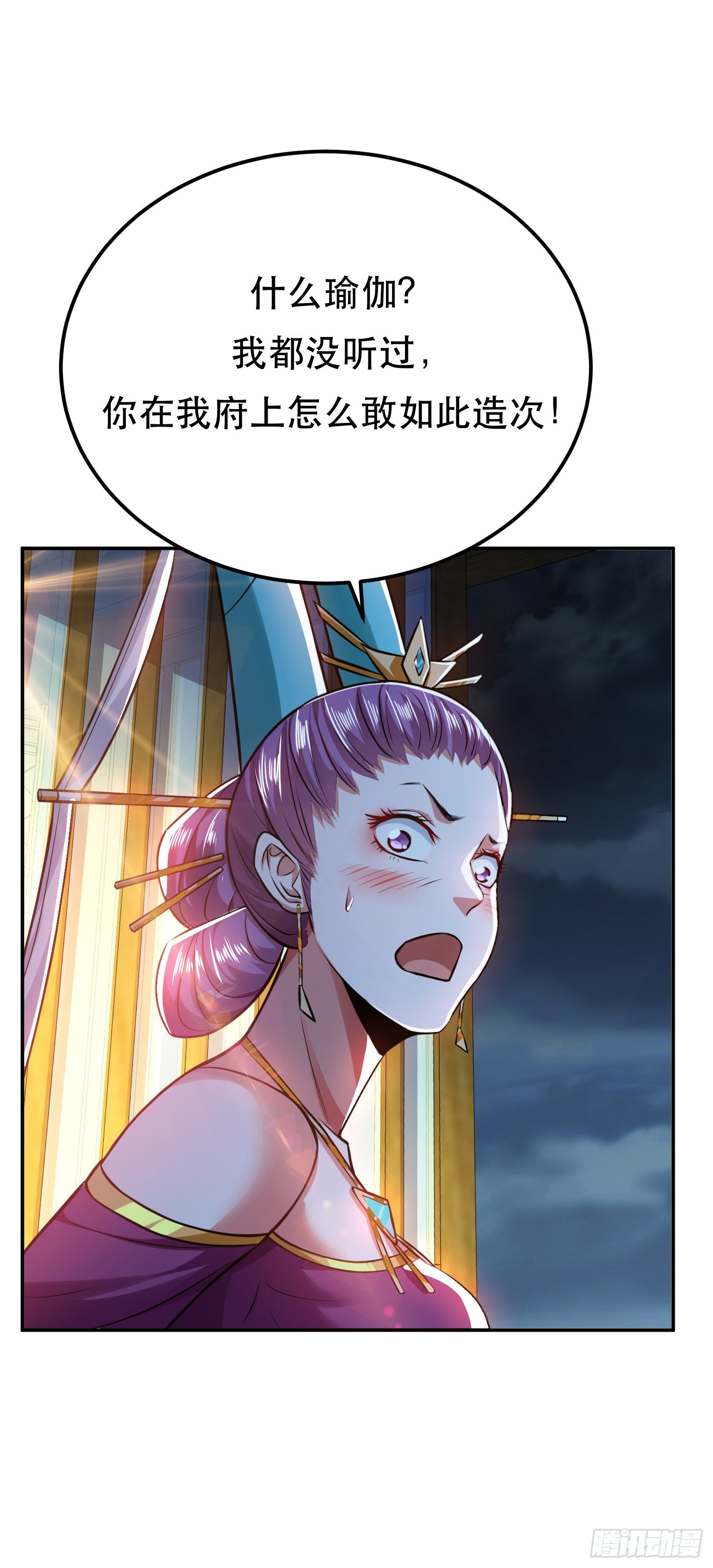 第49话 复仇(1/2)-第50话