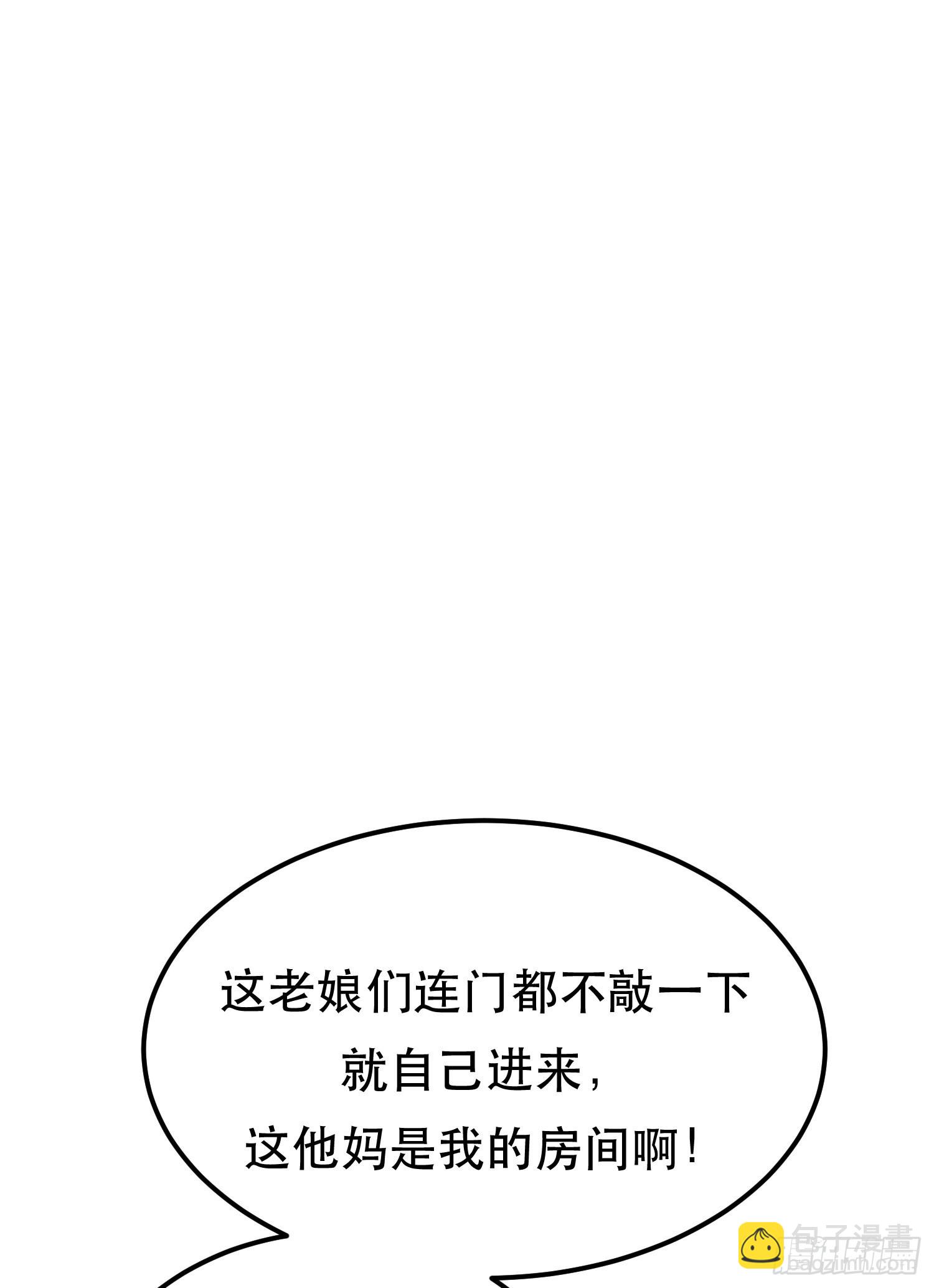 第49话 复仇(1/2)-第50话