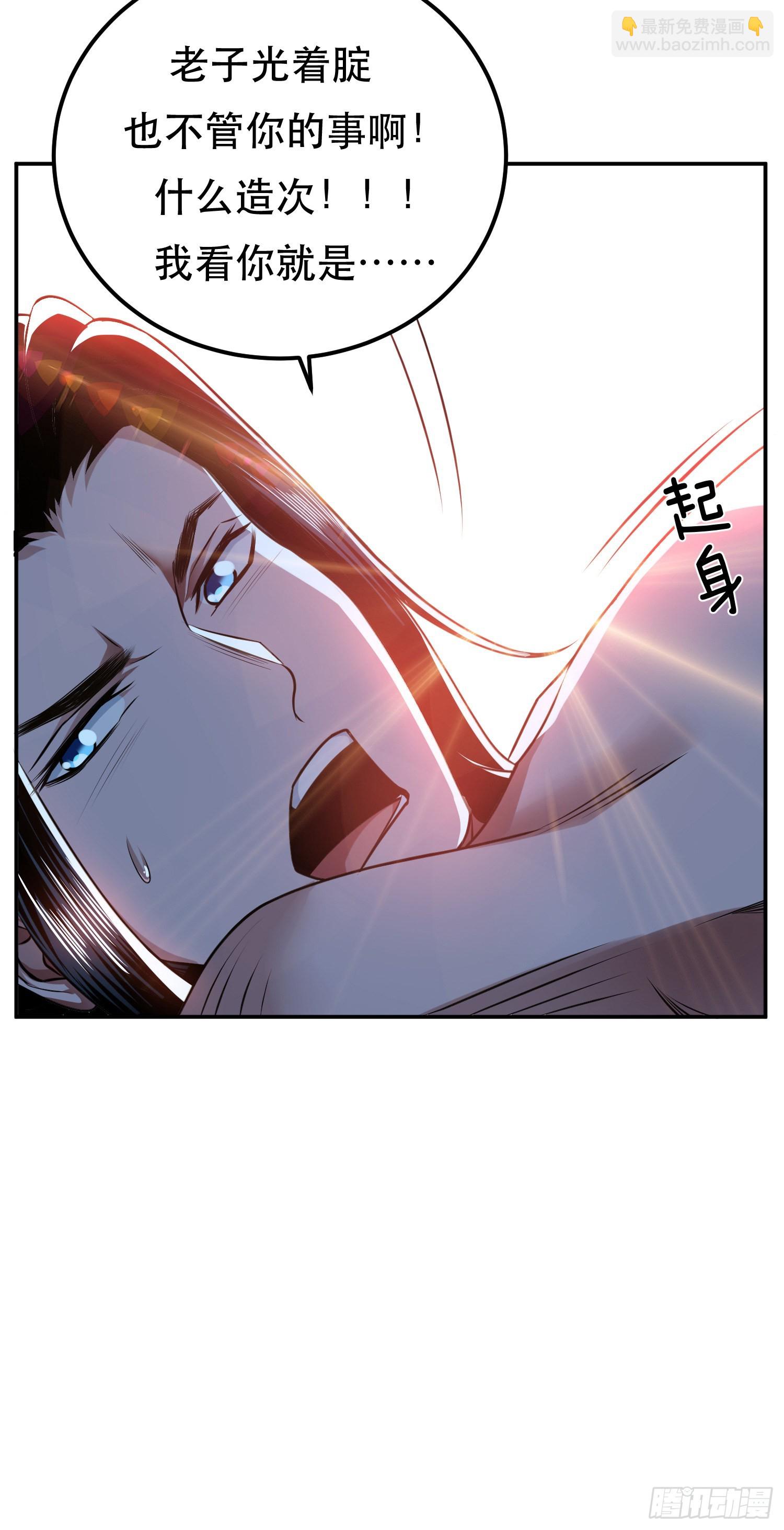 第49话 复仇(1/2)-第50话