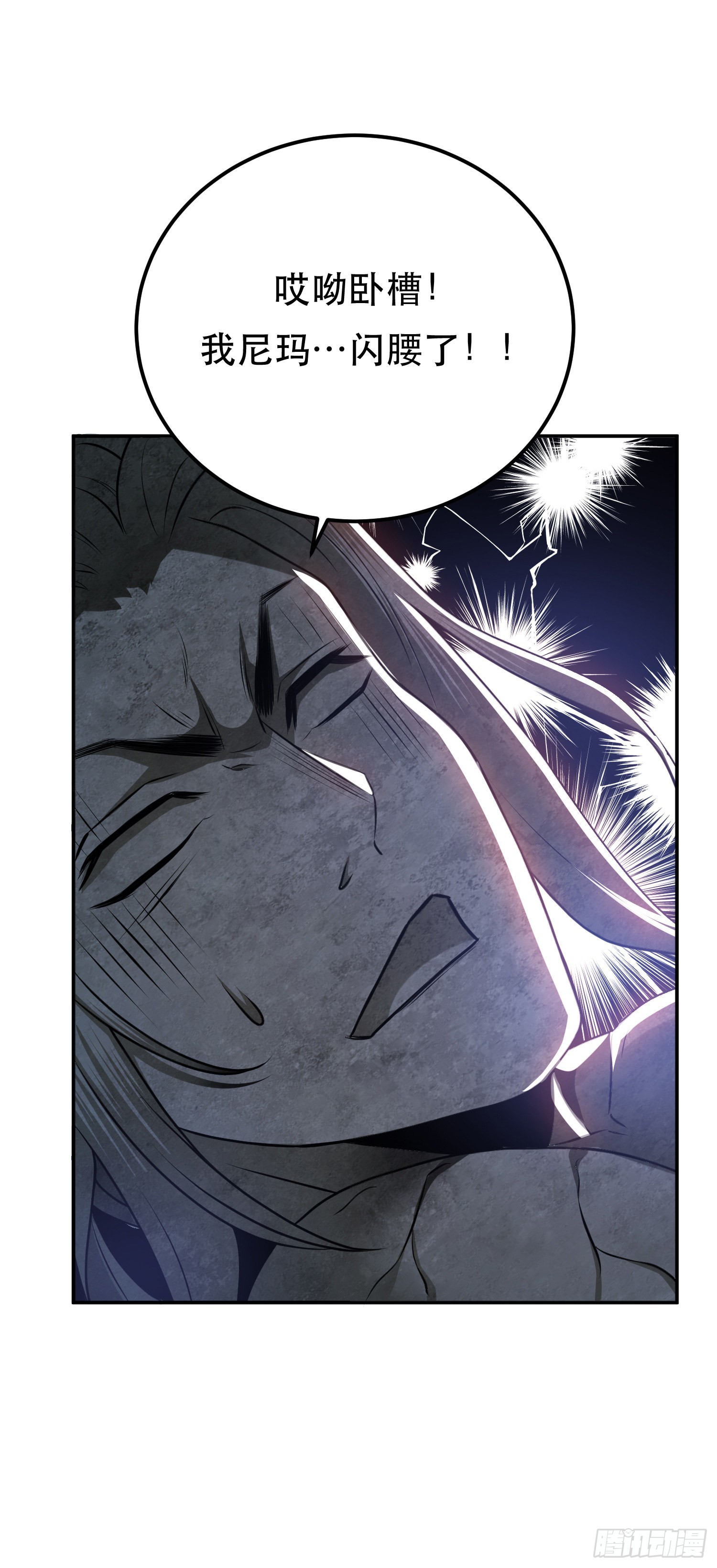 第49话 复仇(1/2)-第50话