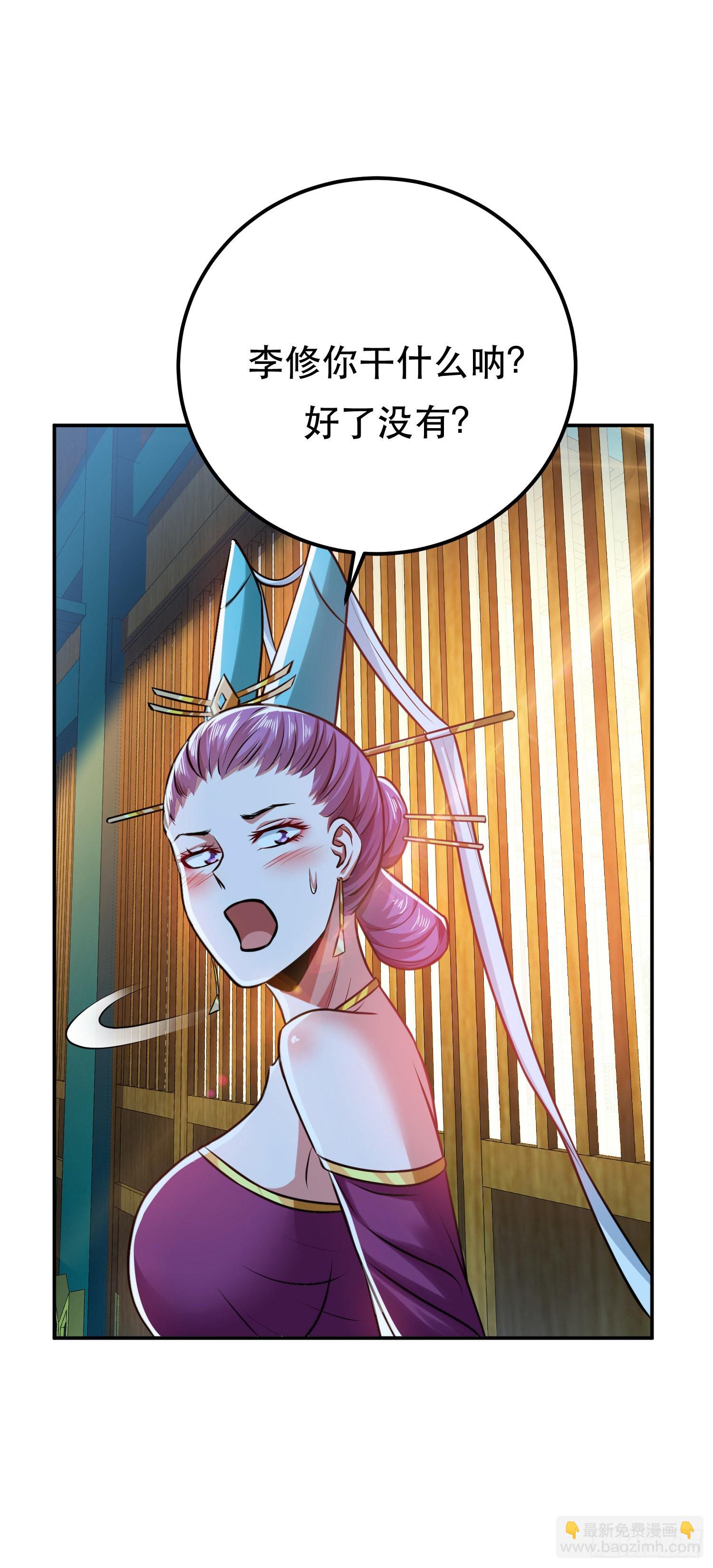 第49话 复仇(1/2)-第50话