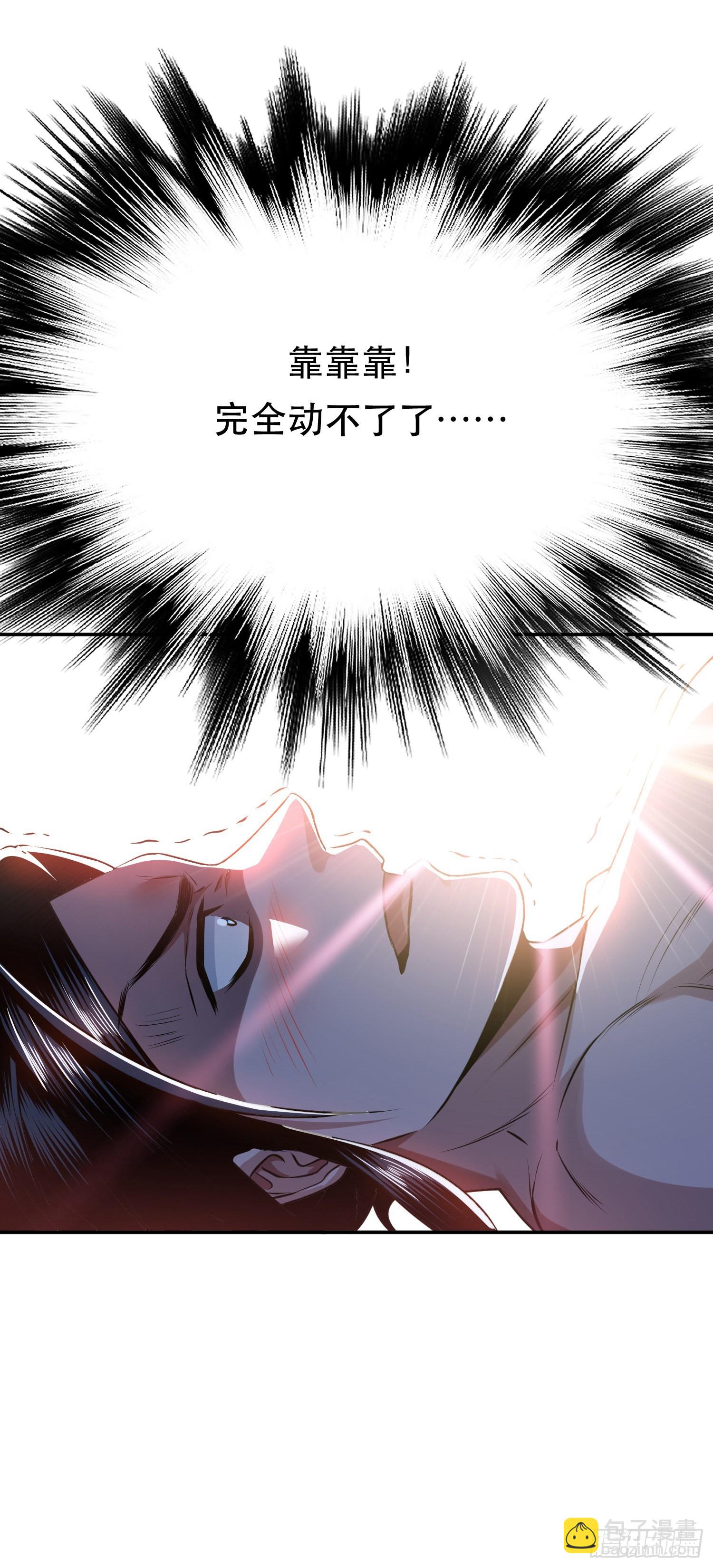 第49话 复仇(1/2)-第50话