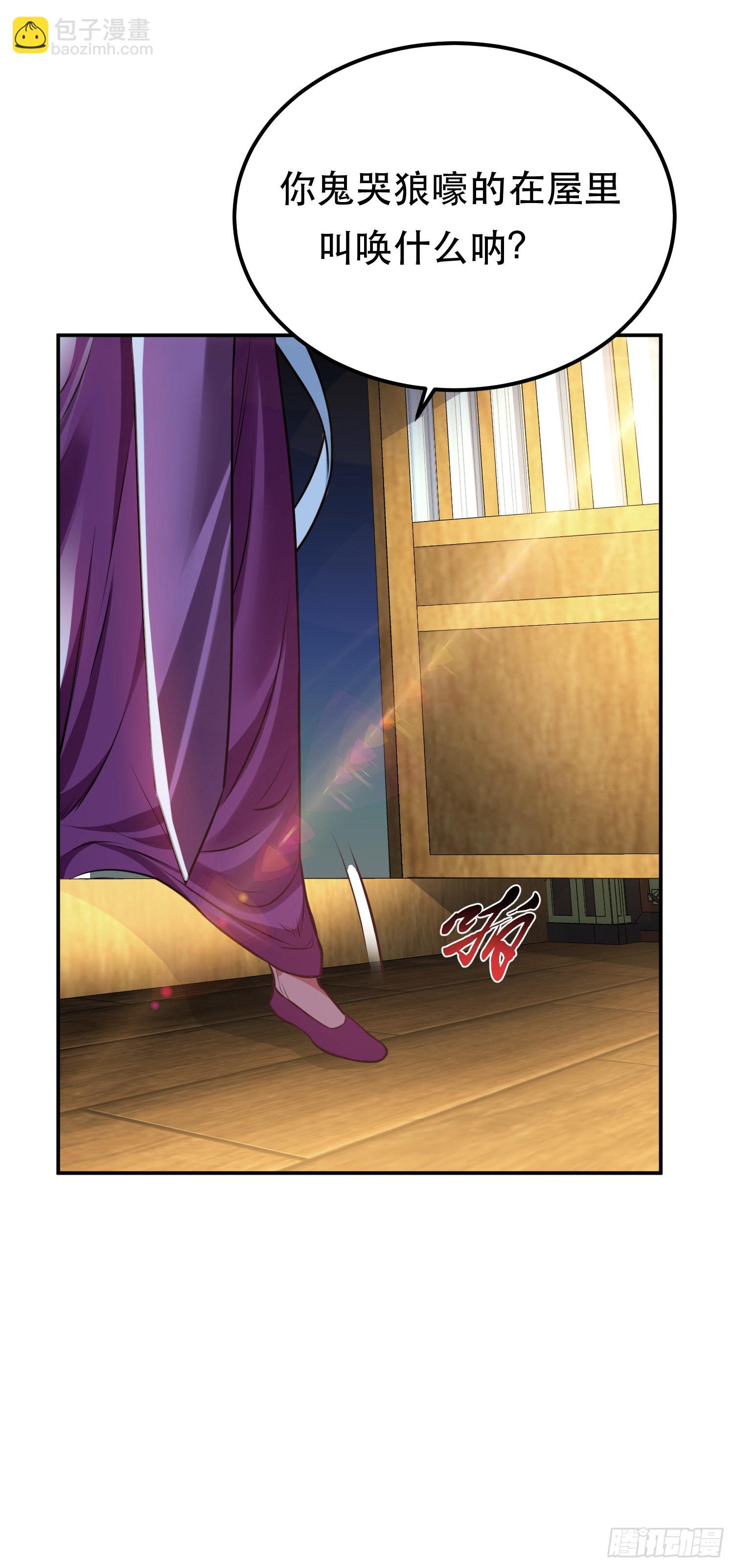 第49话 复仇(1/2)-第50话