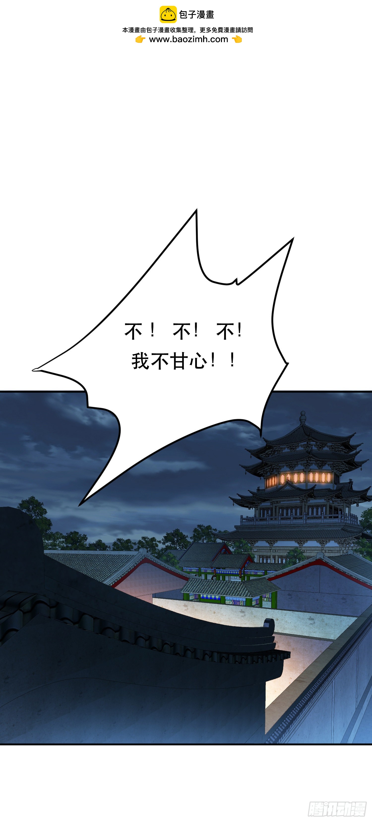 第49话 复仇(1/2)-第50话