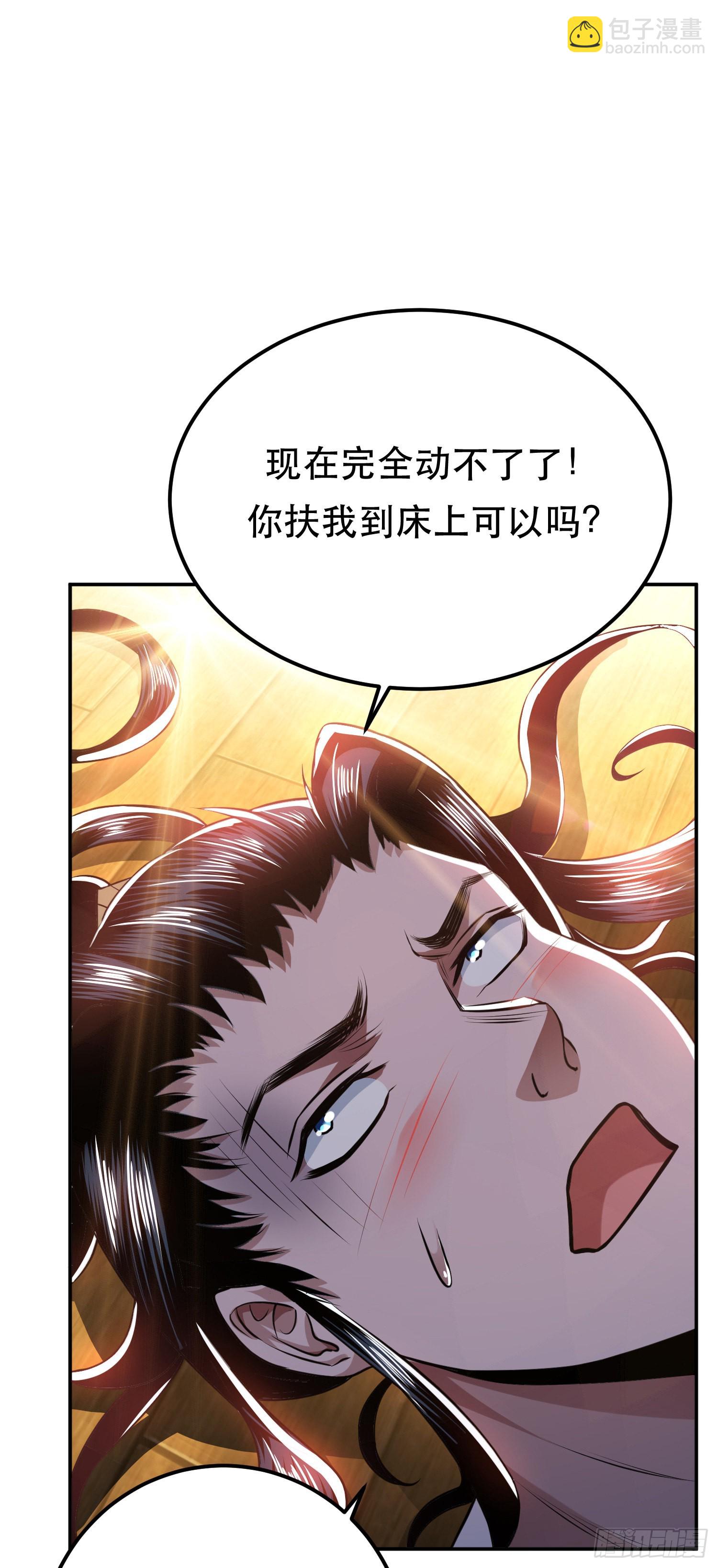 第49话 复仇(1/2)-第50话