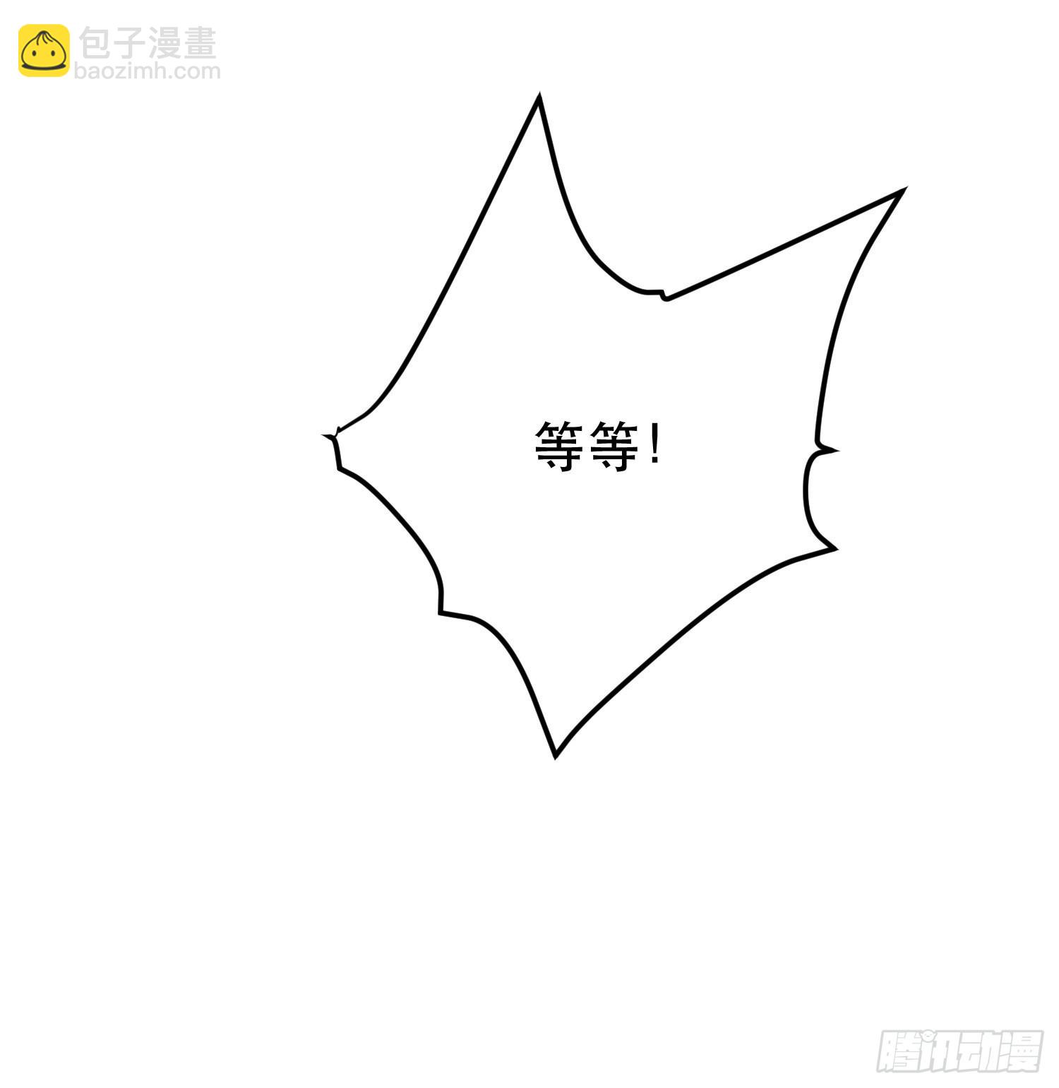 第49话 复仇(1/2)-第50话