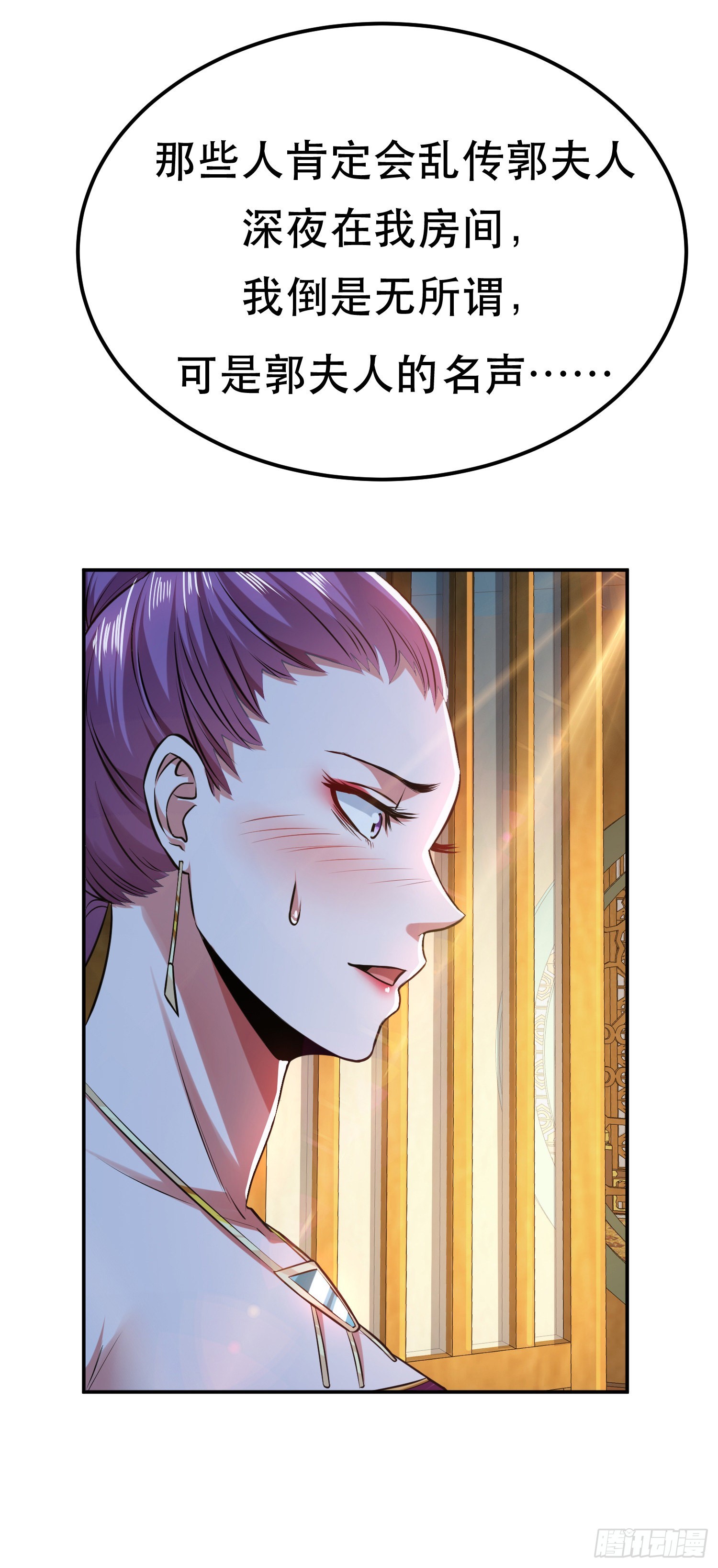 第49话 复仇(1/2)-第50话