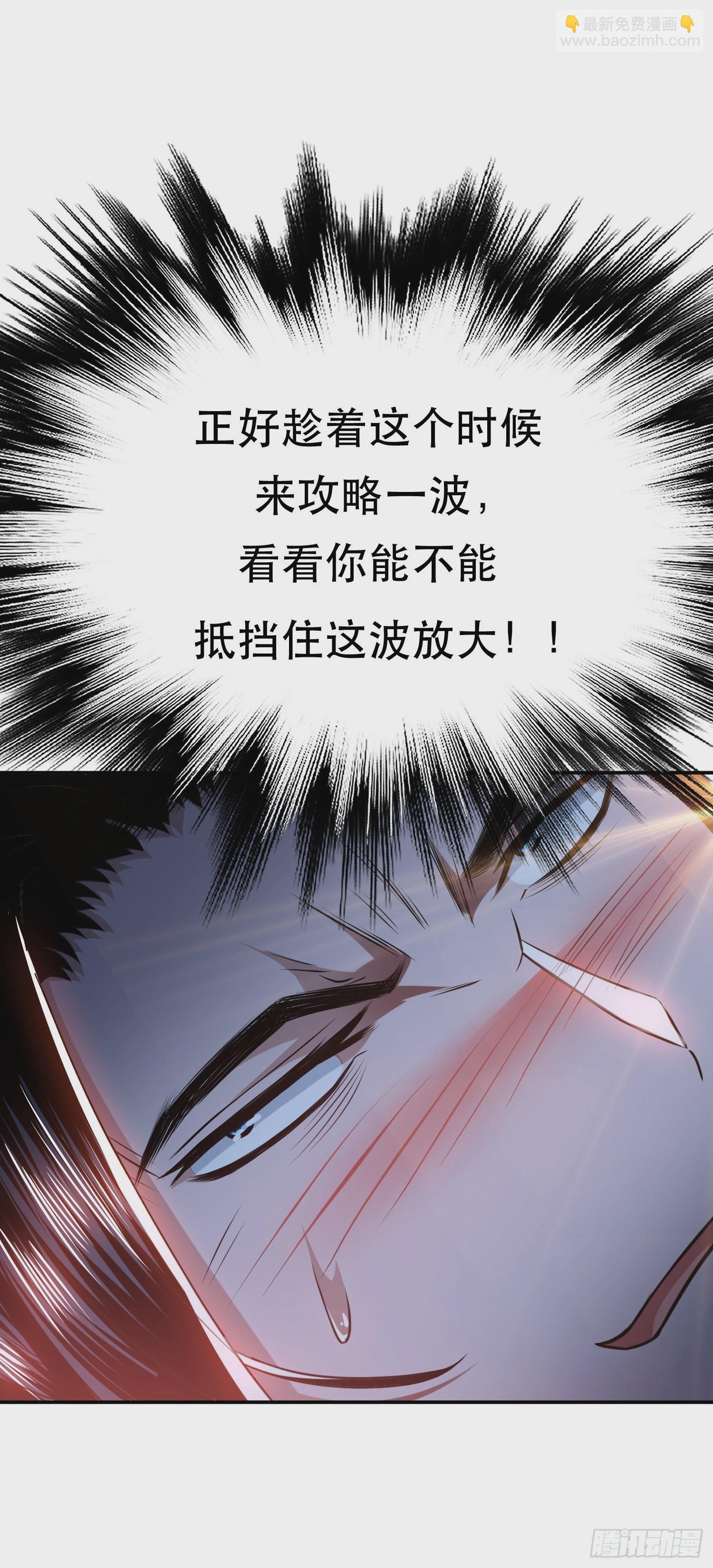 第49话 复仇(1/2)-第50话