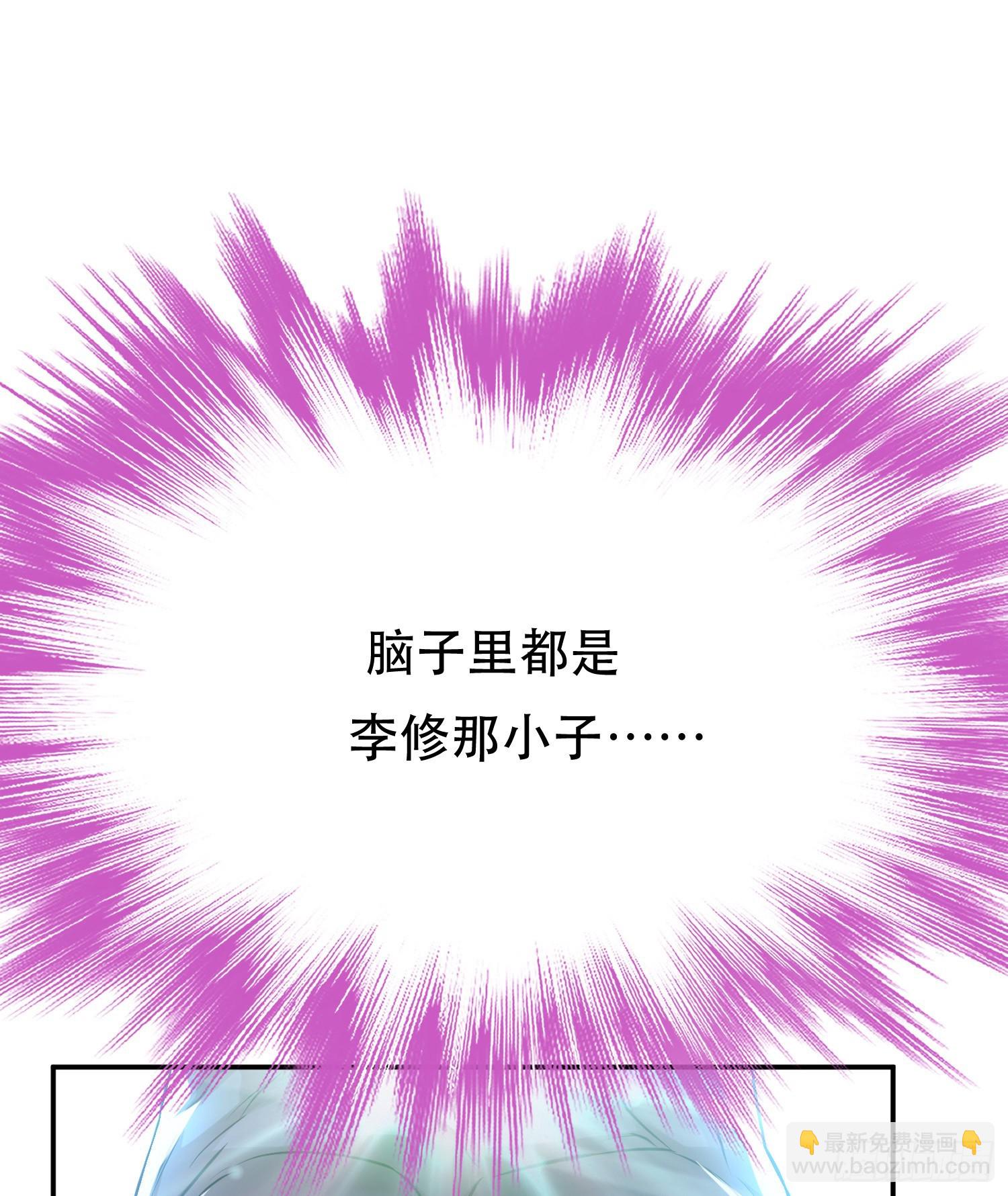 第49话 复仇(1/2)-第50话